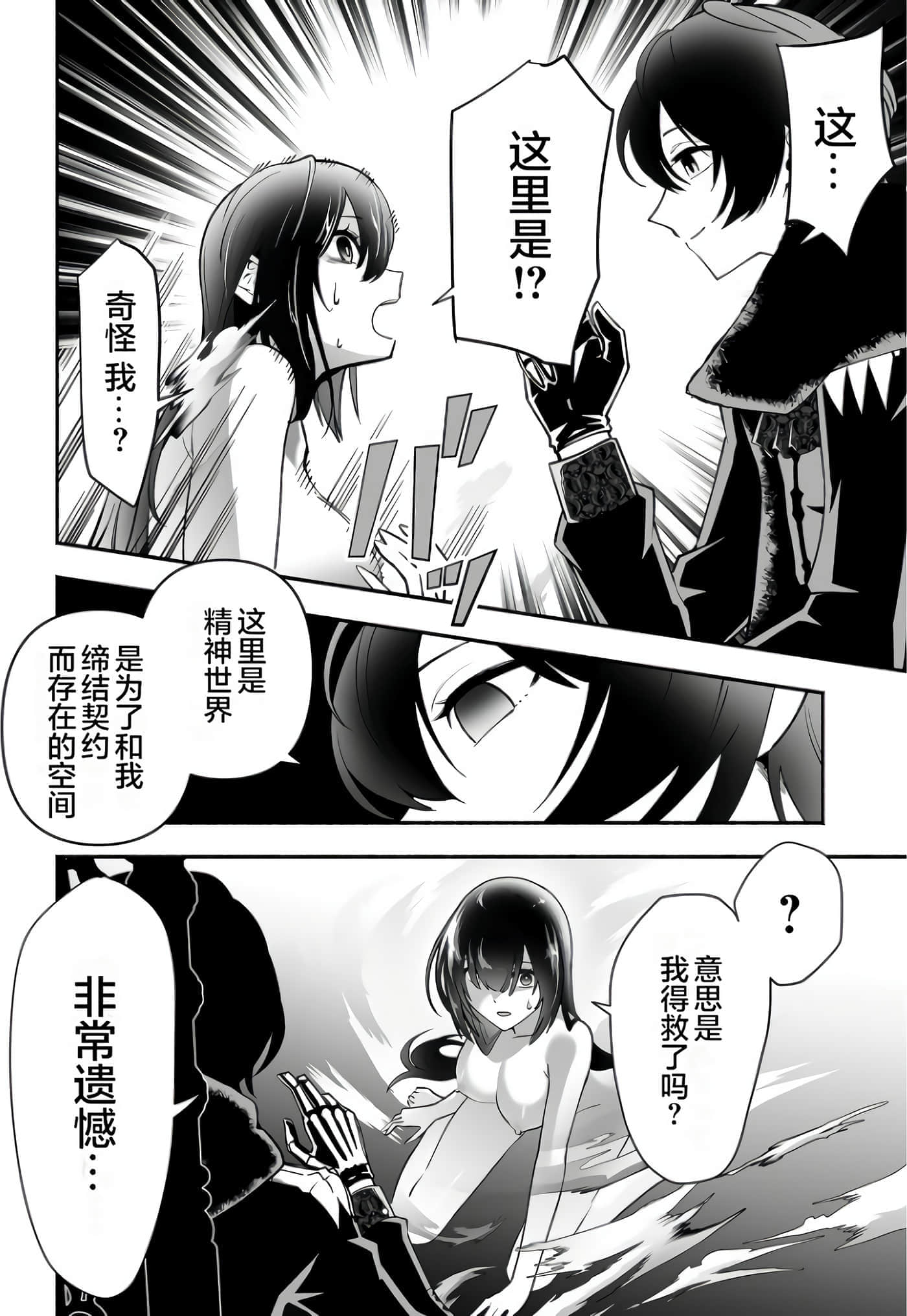第 40 页