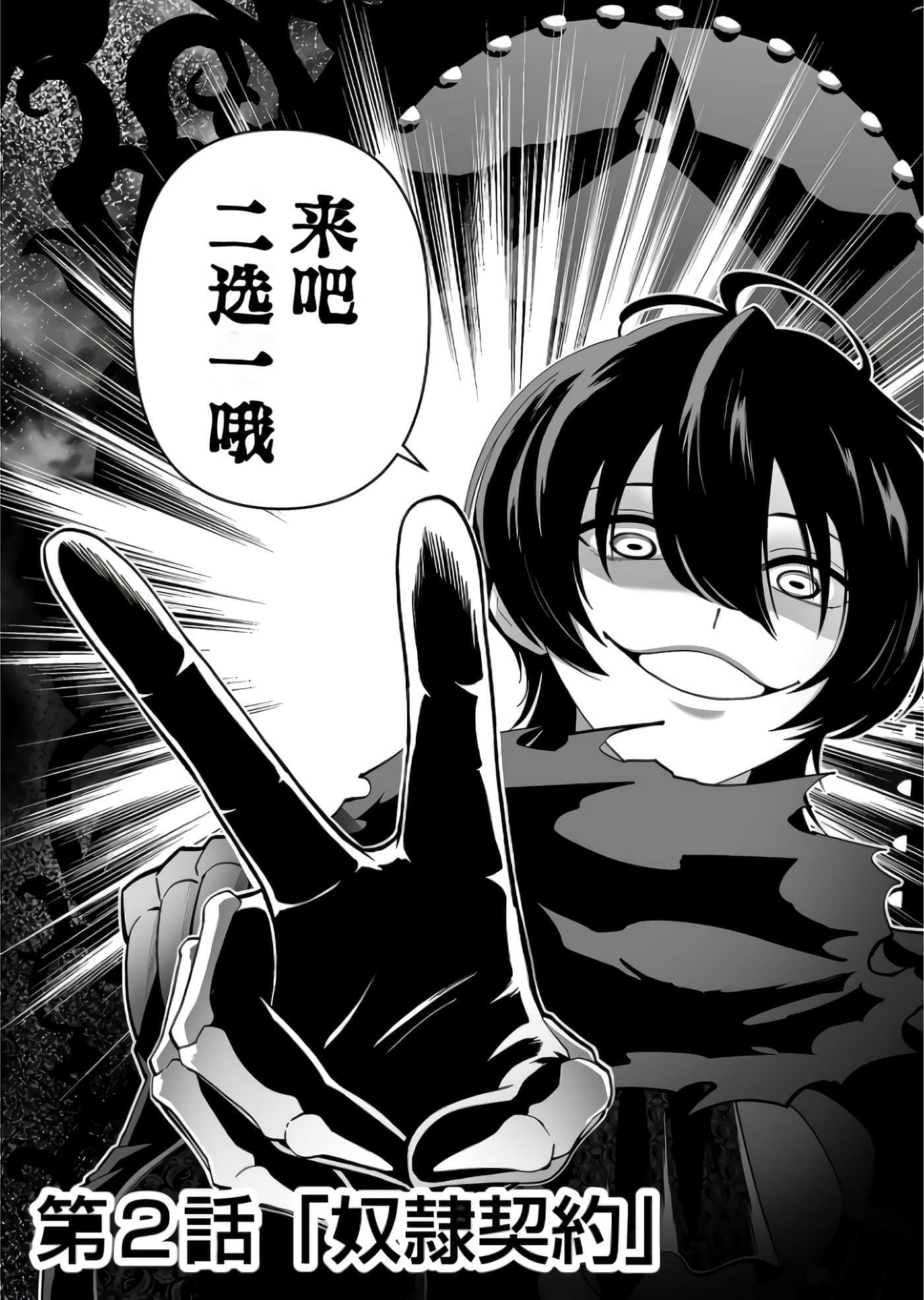 第 46 页