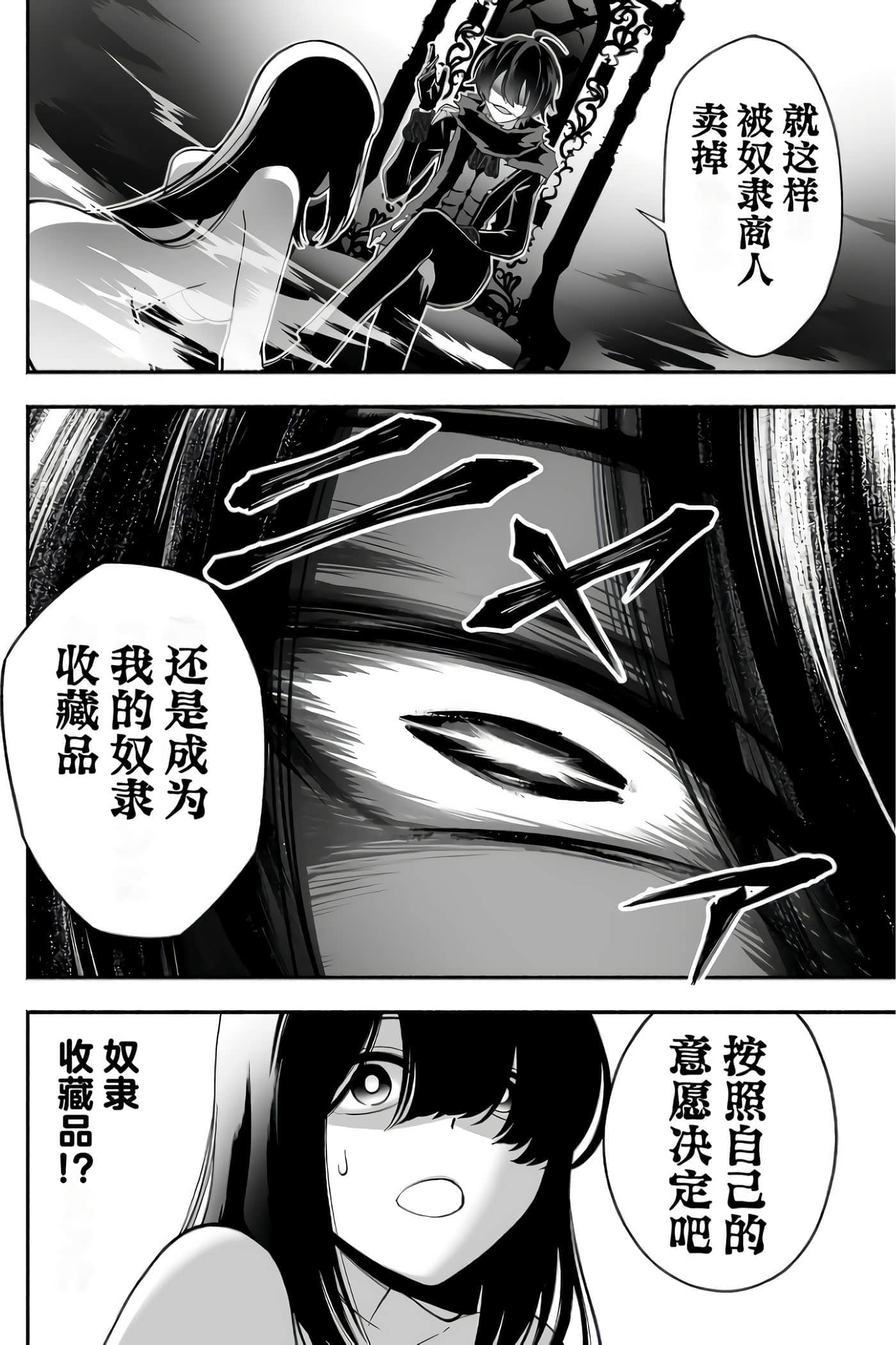 第 47 页