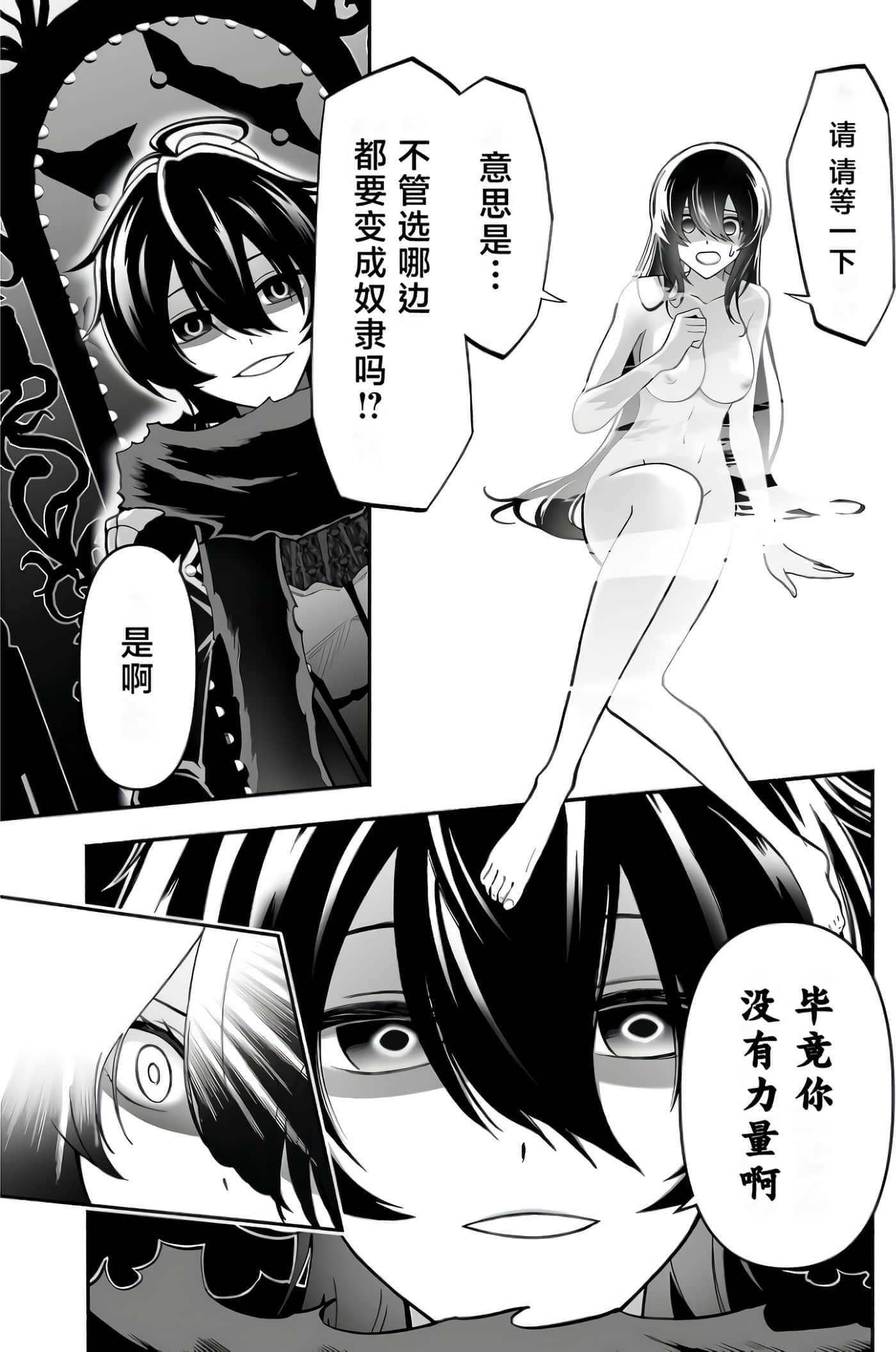 第 48 页