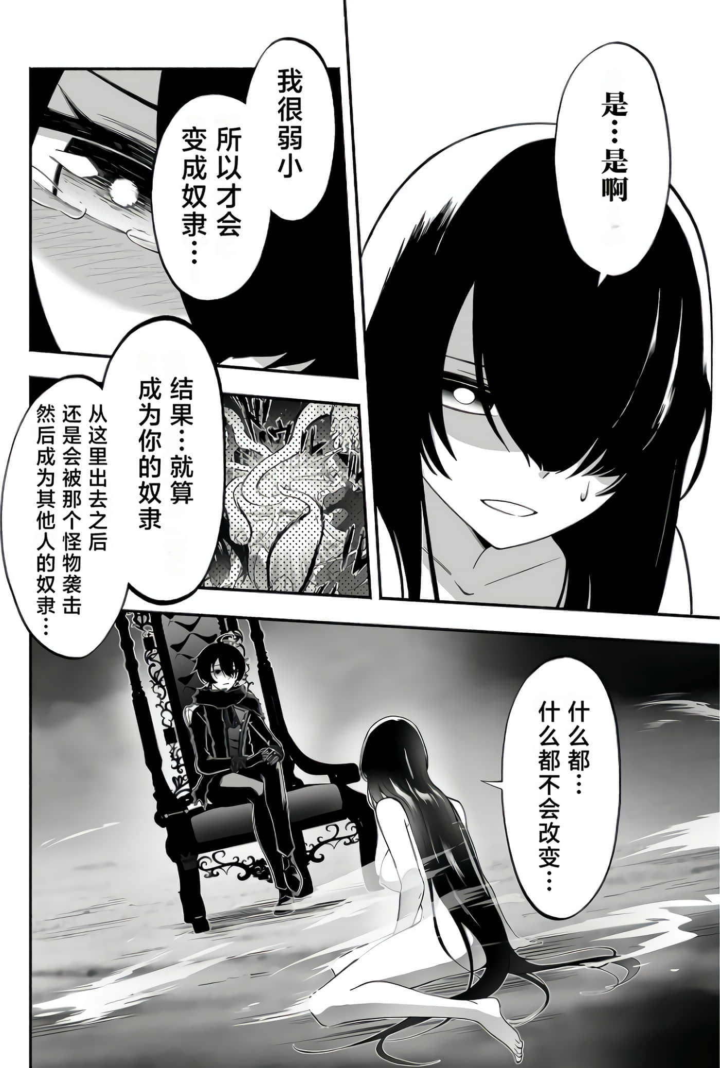 第 49 页