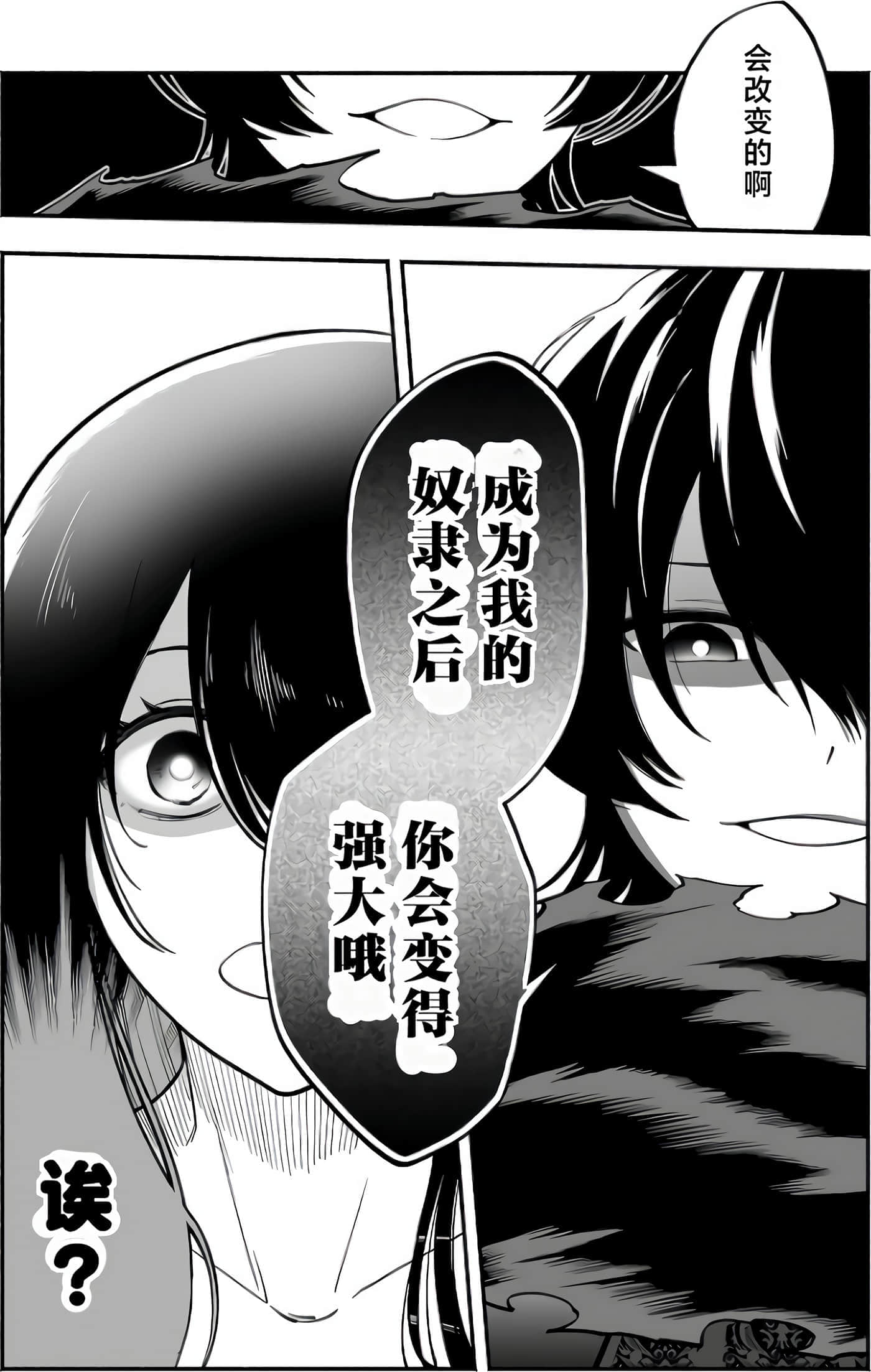 第 50 页
