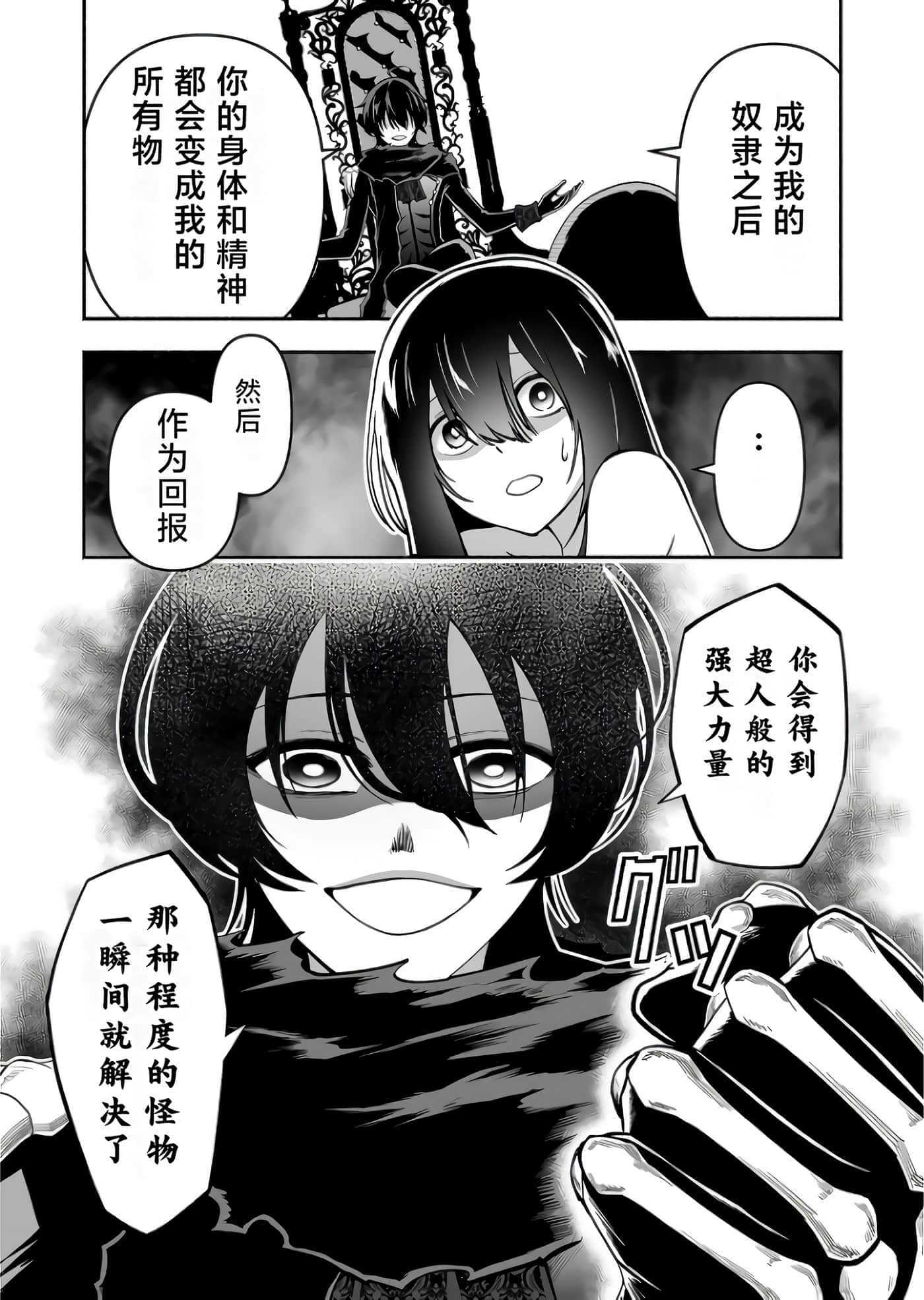 第 51 页