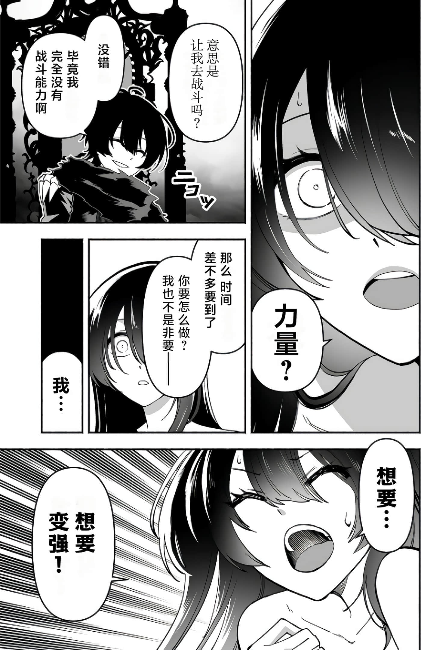 第 52 页