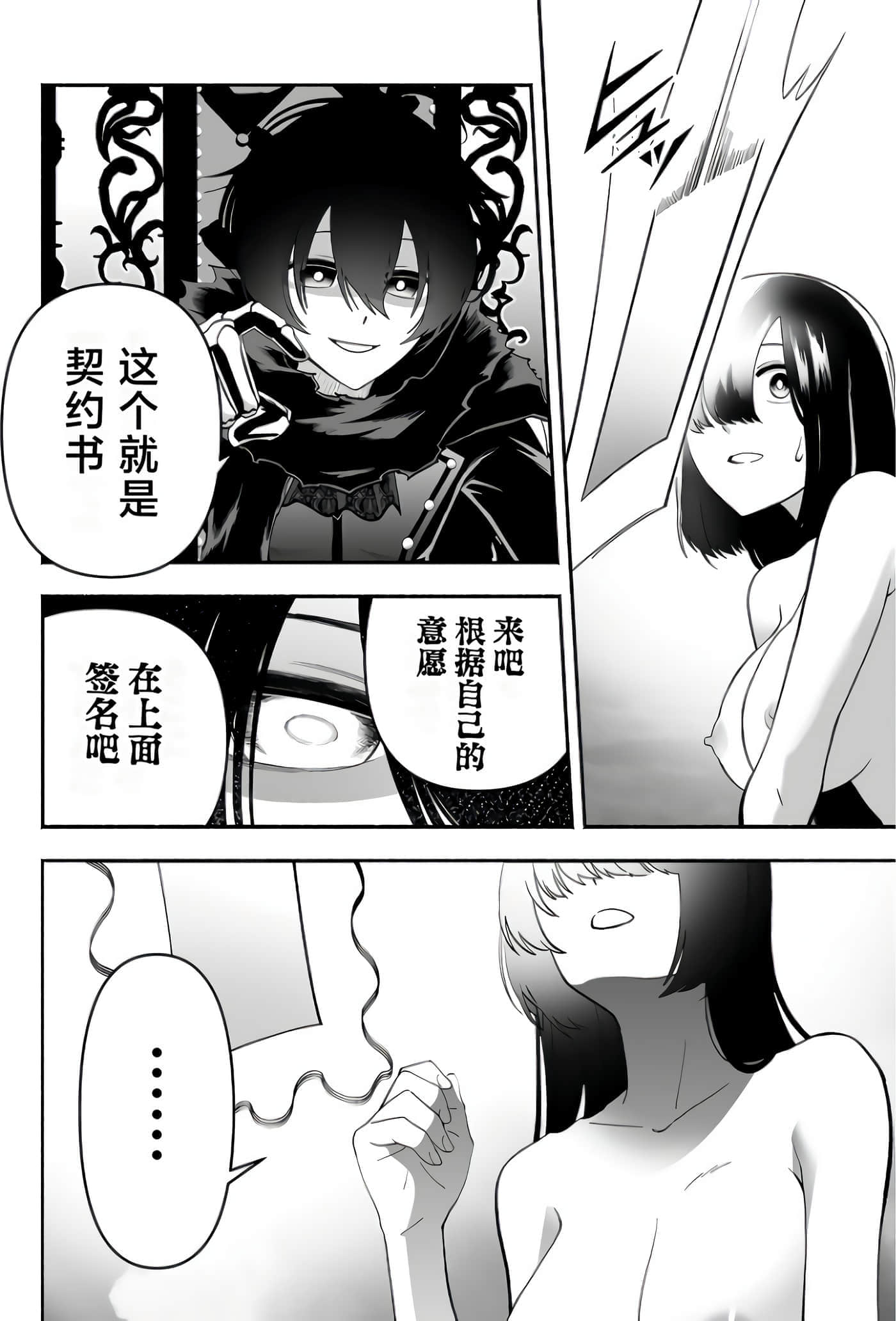 第 53 页