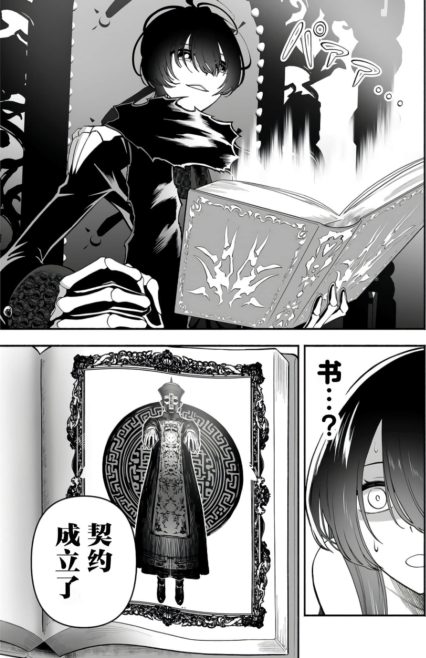 第 56 页