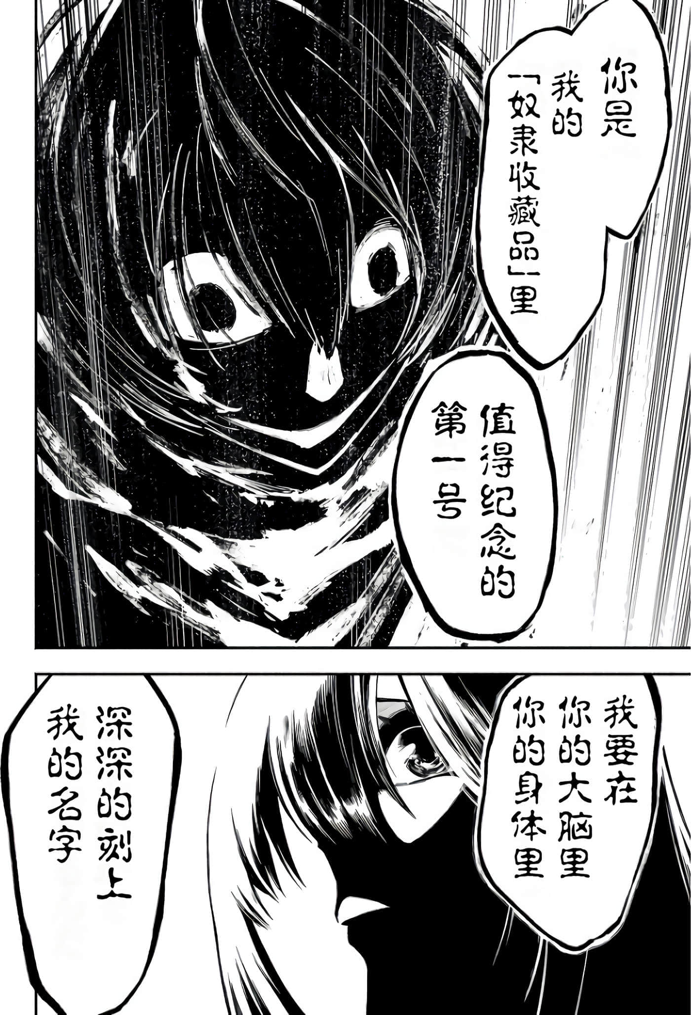 第 57 页