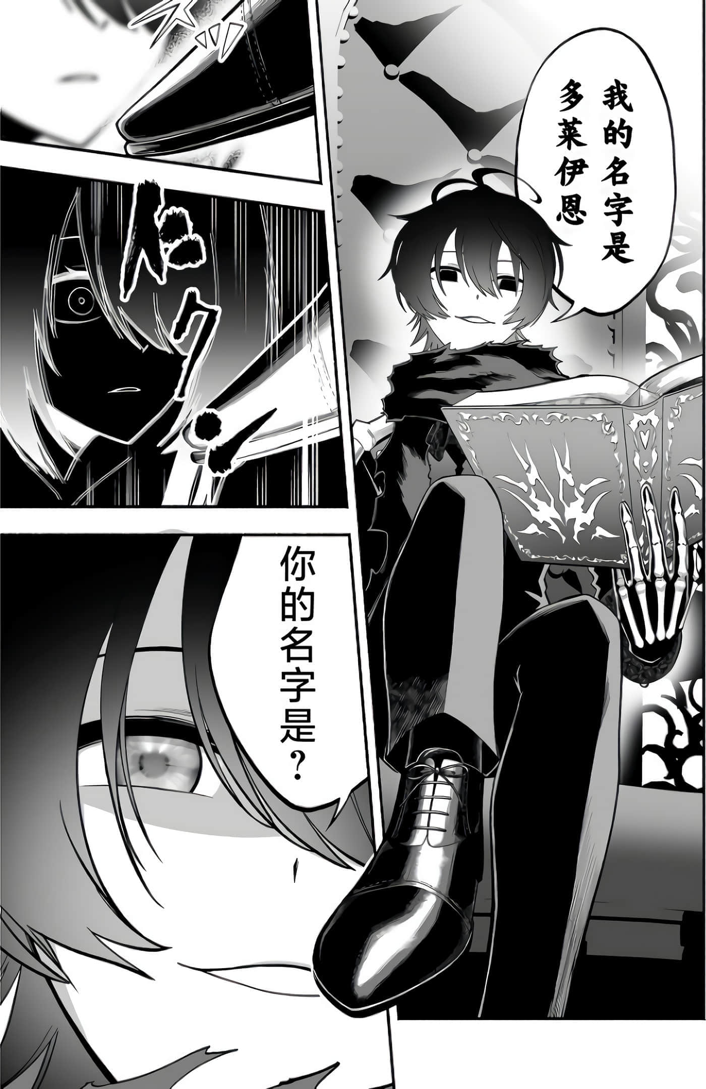 第 58 页