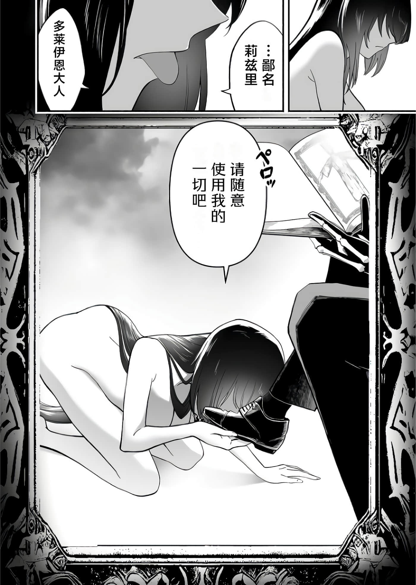第 59 页