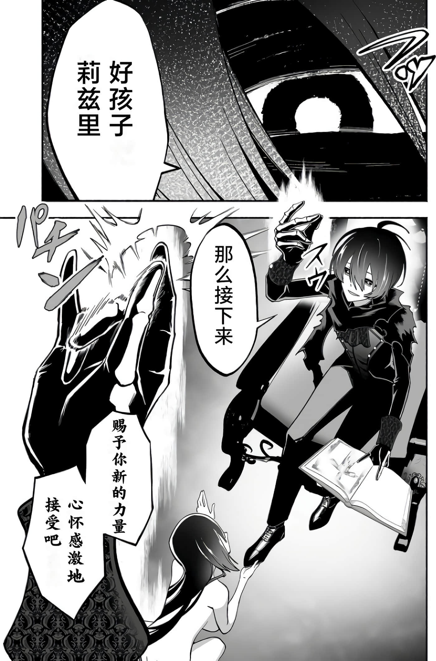 第 60 页