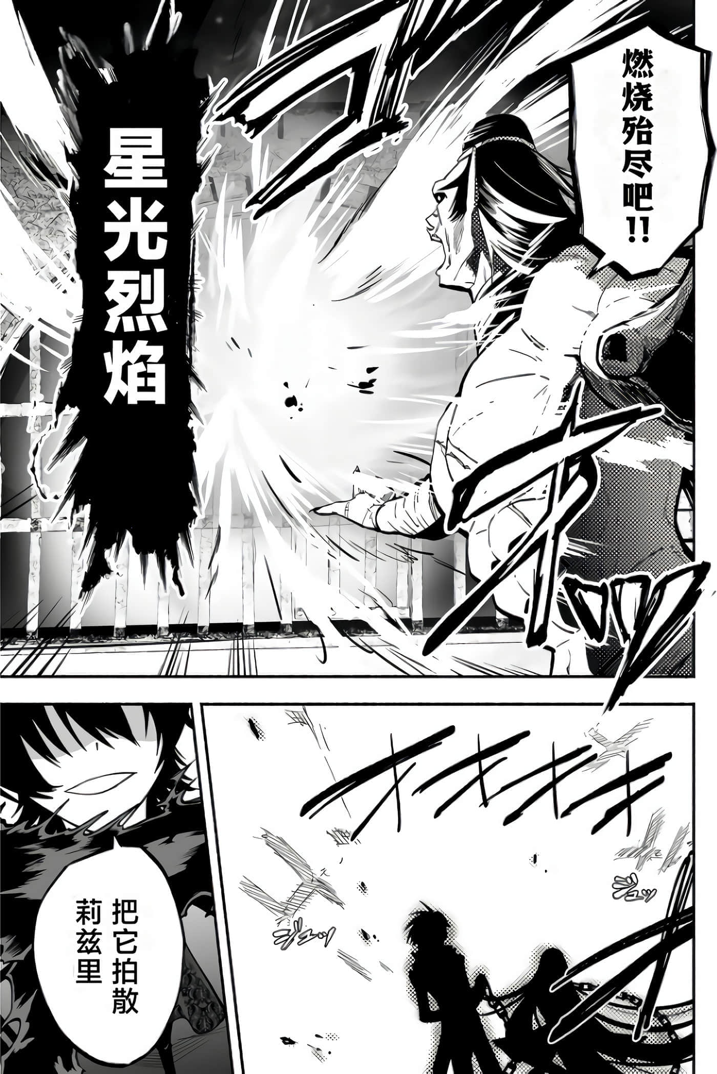 第 66 页