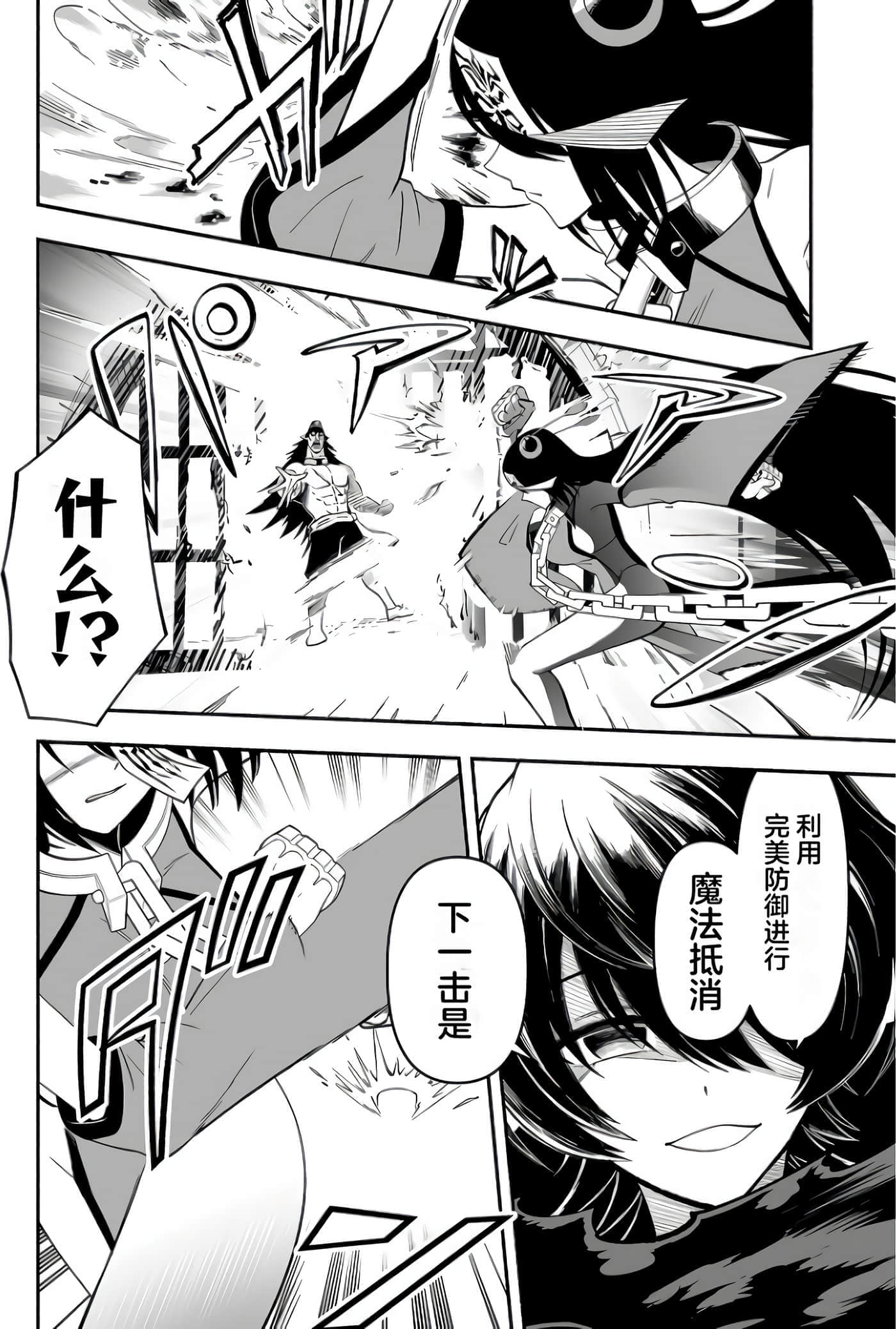 第 67 页