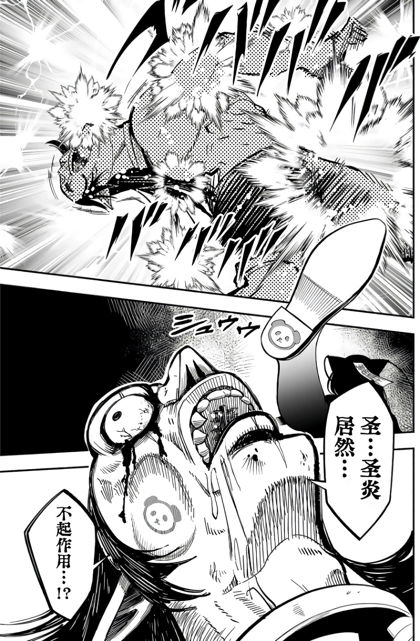 第 70 页