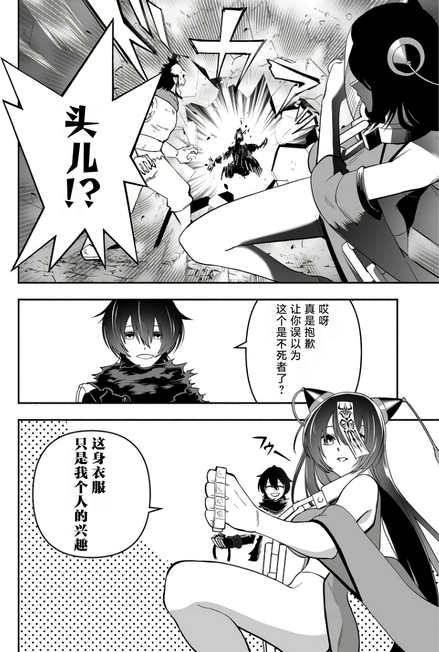第 71 页