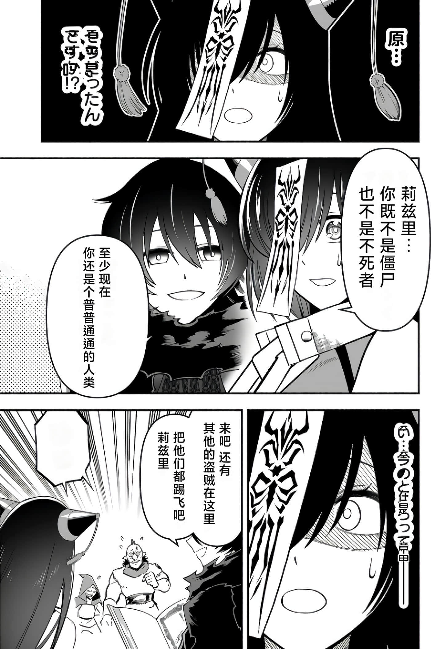 第 72 页