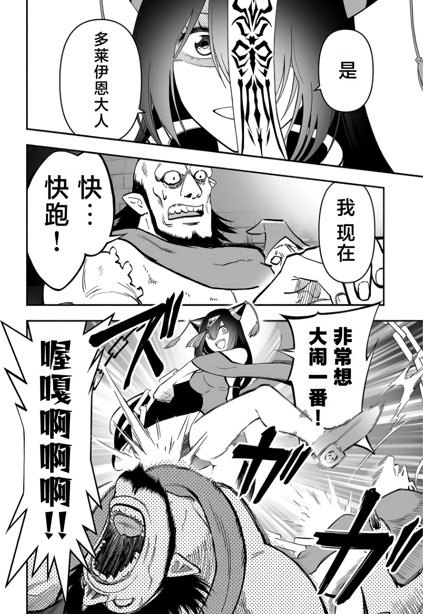 第 73 页