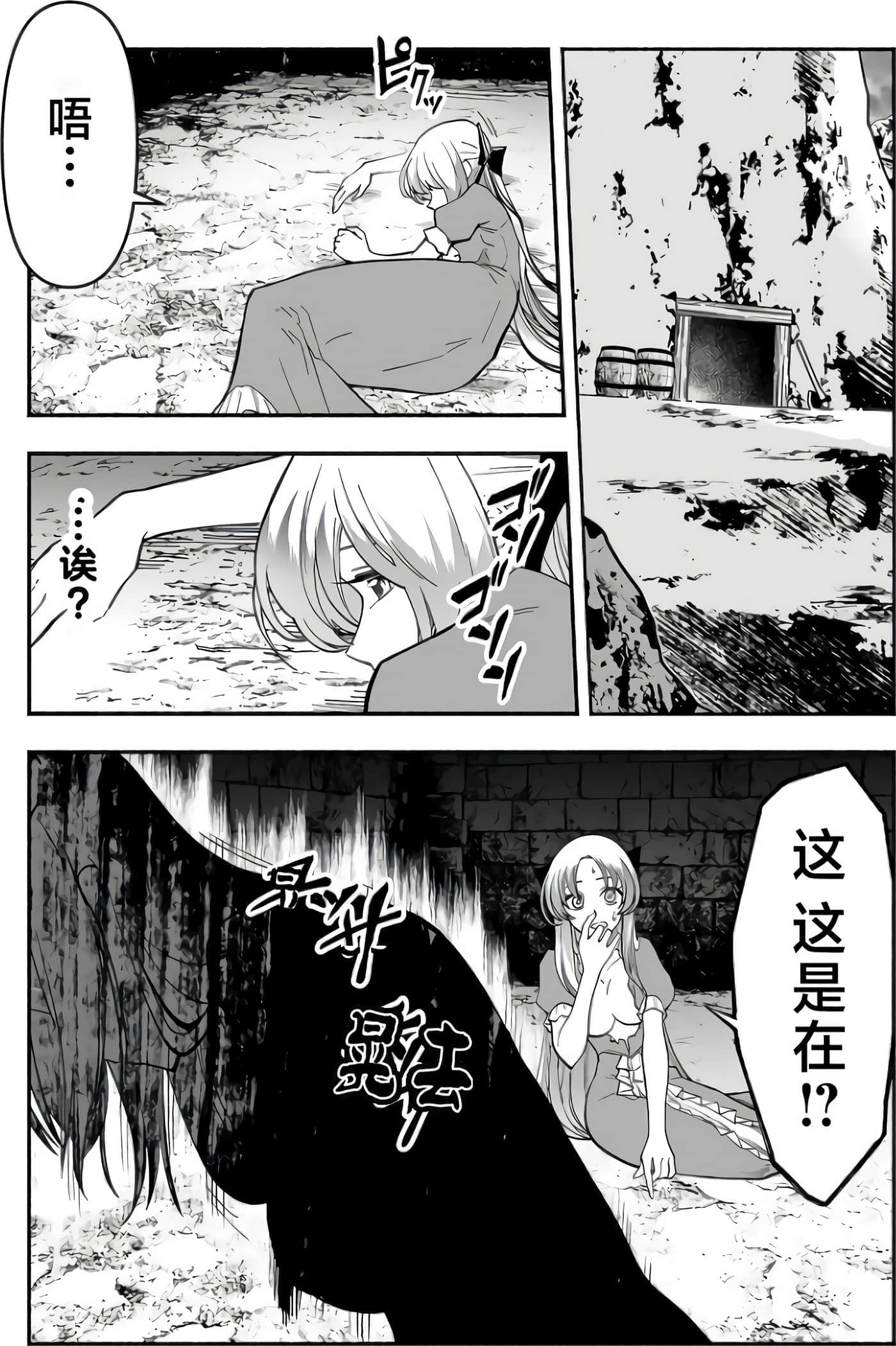 第 74 页