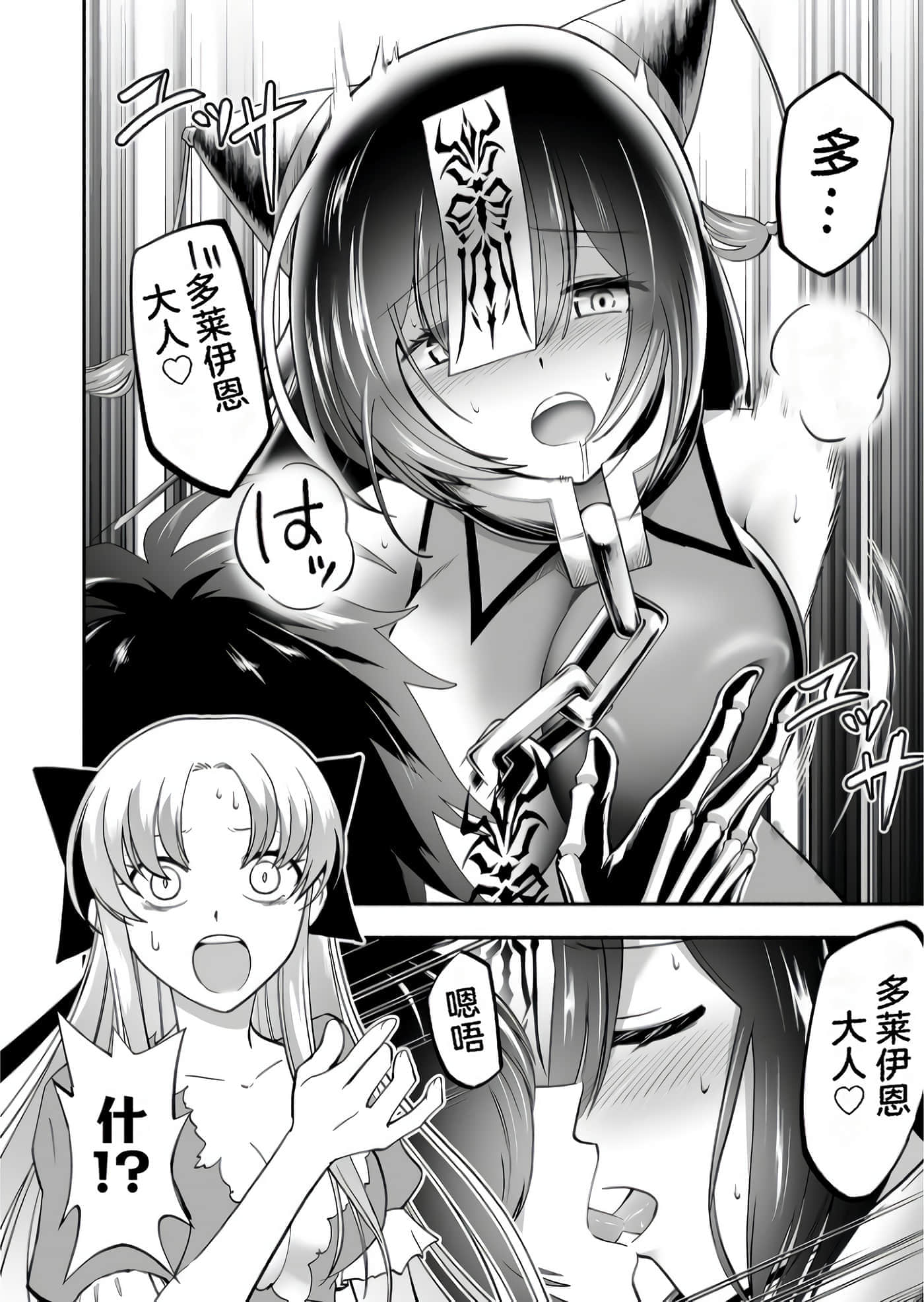 第 75 页