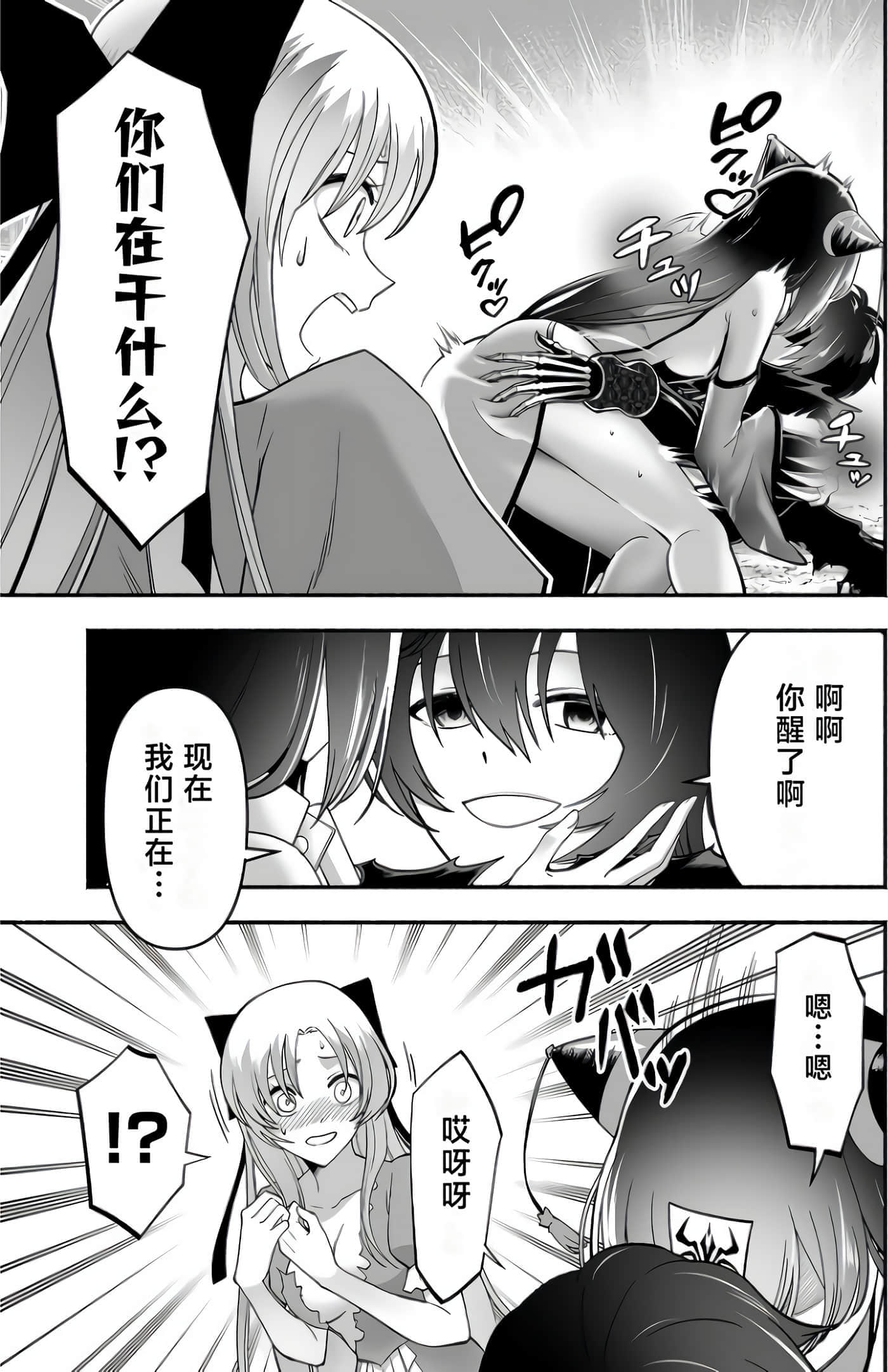 第 76 页