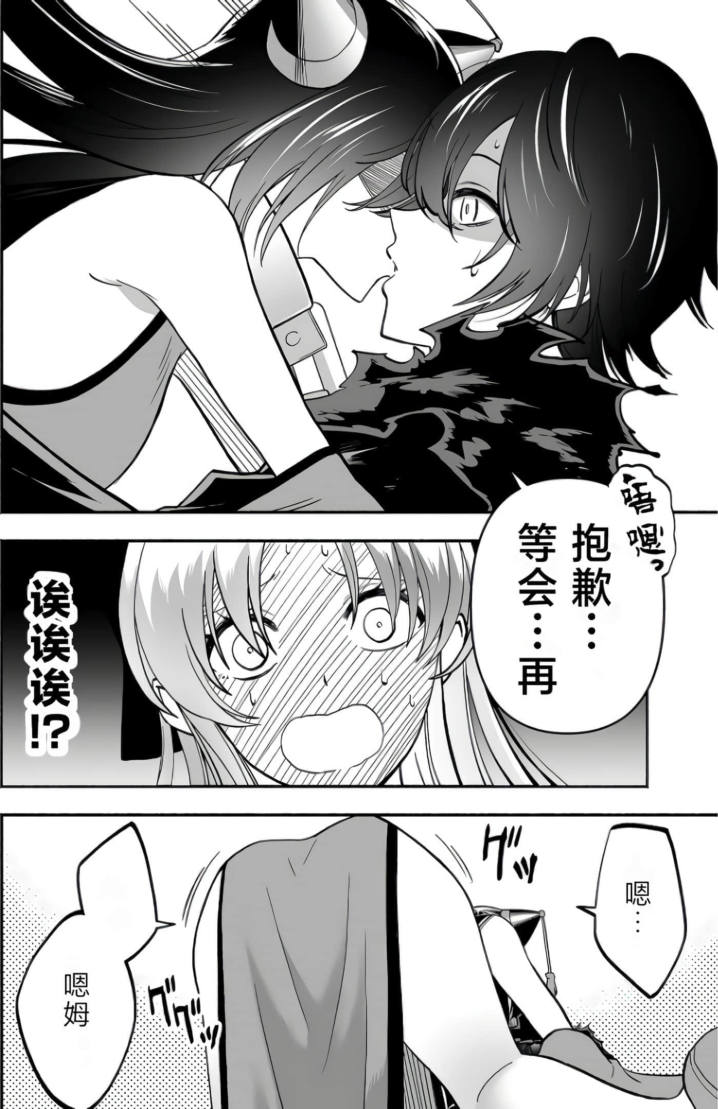 第 77 页