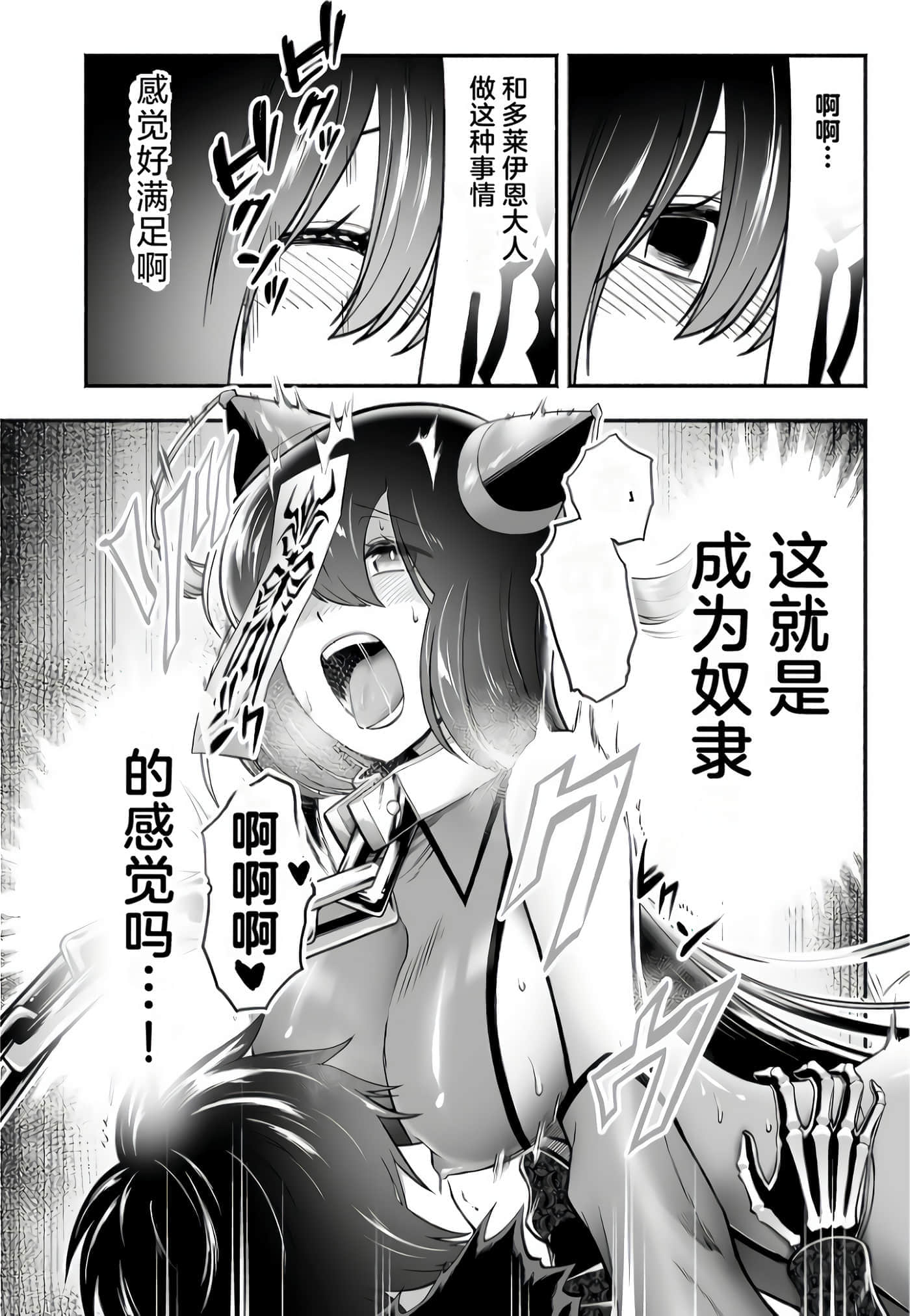 第 78 页