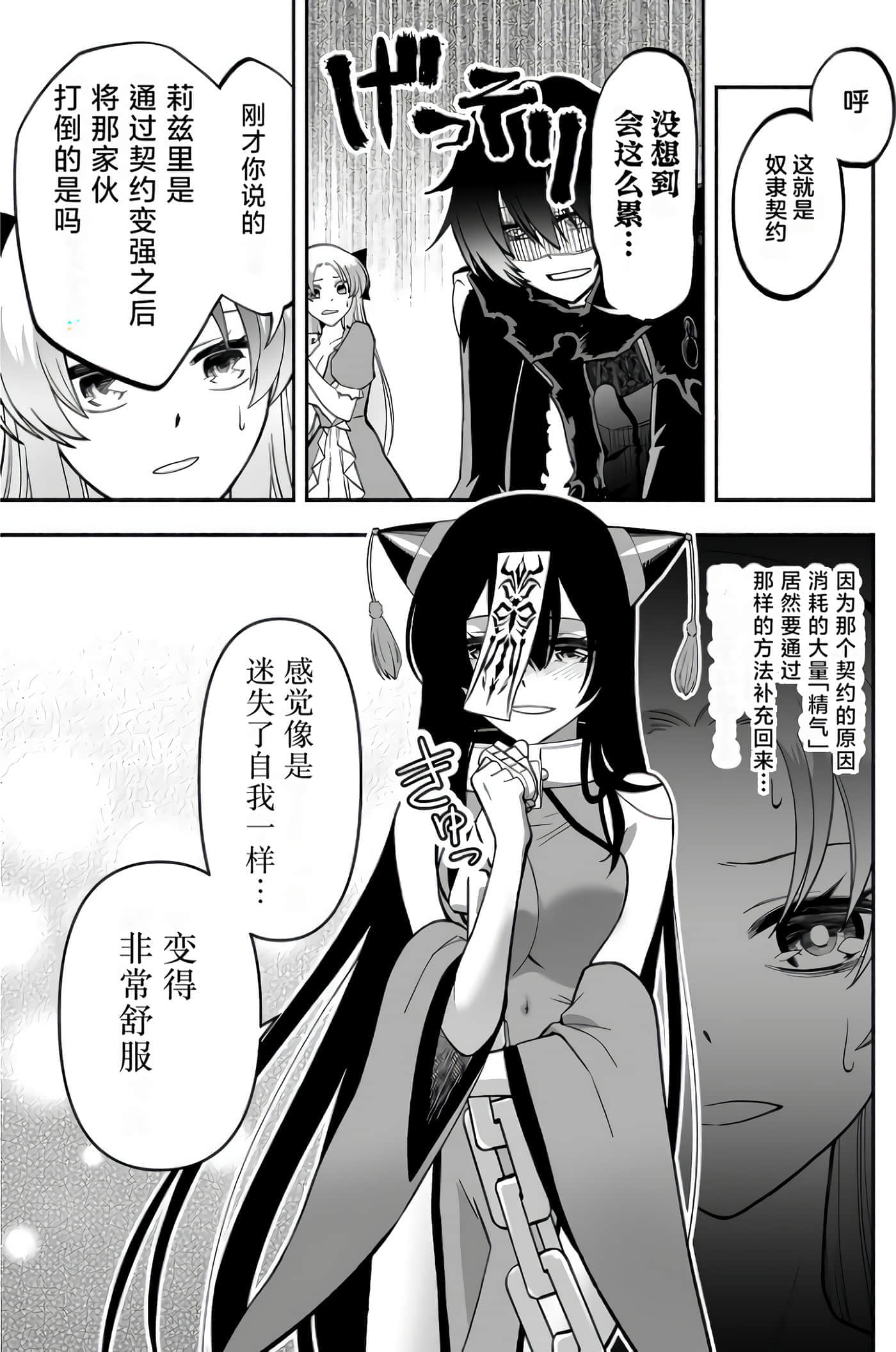 第 80 页