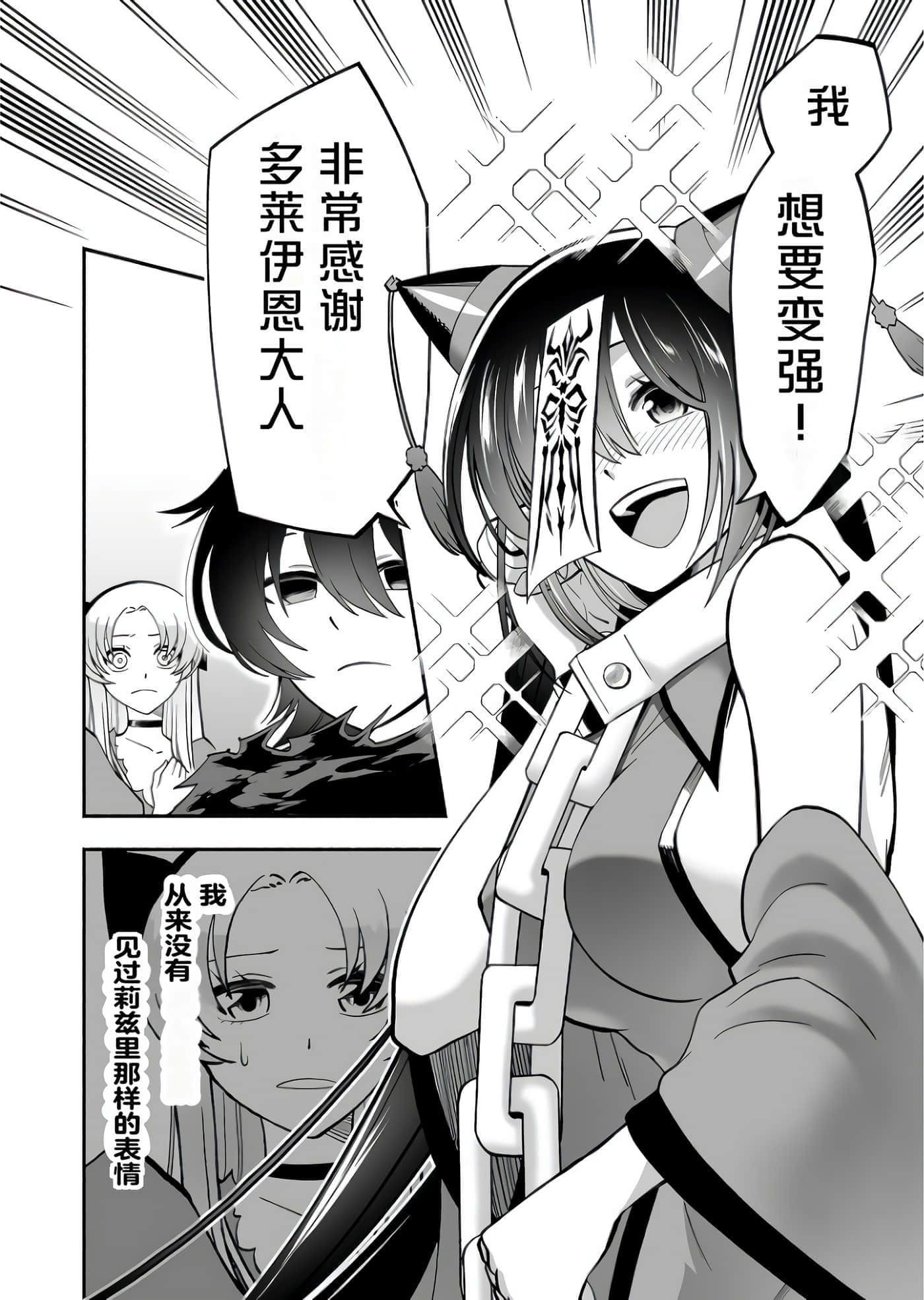 第 81 页