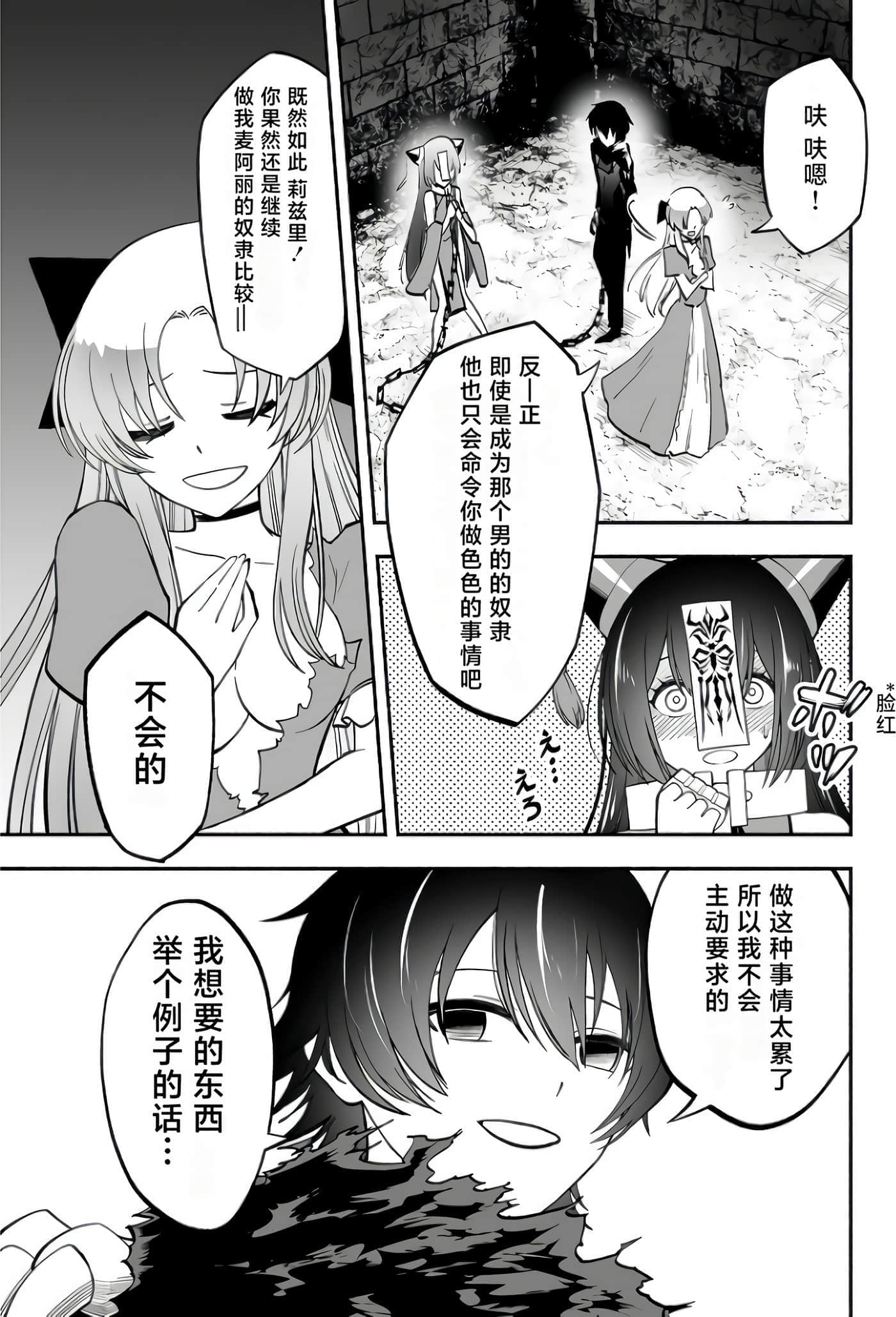 第 82 页