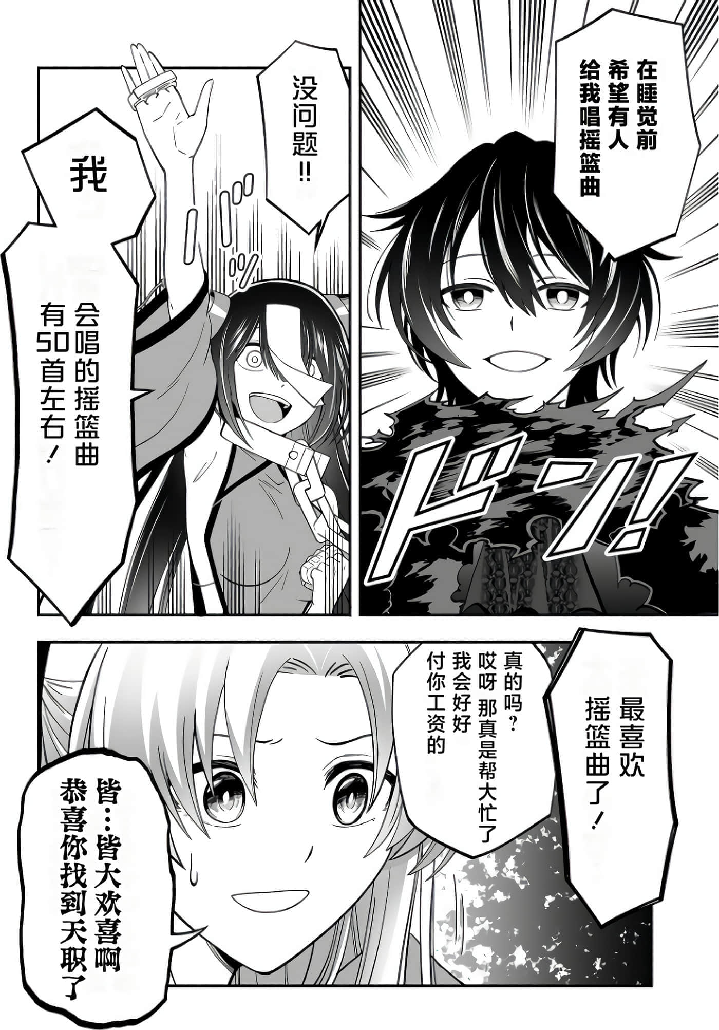 第 83 页