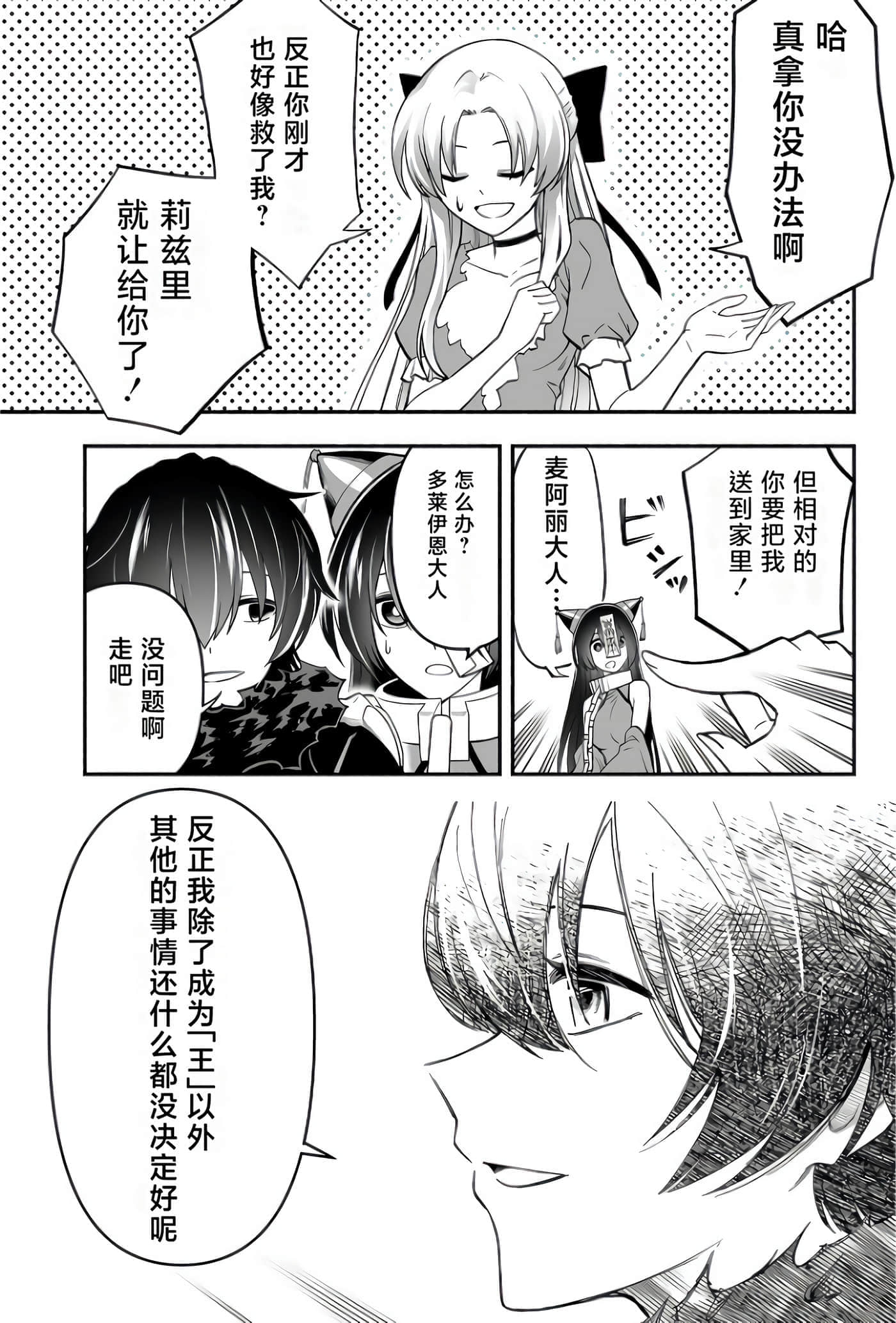 第 84 页
