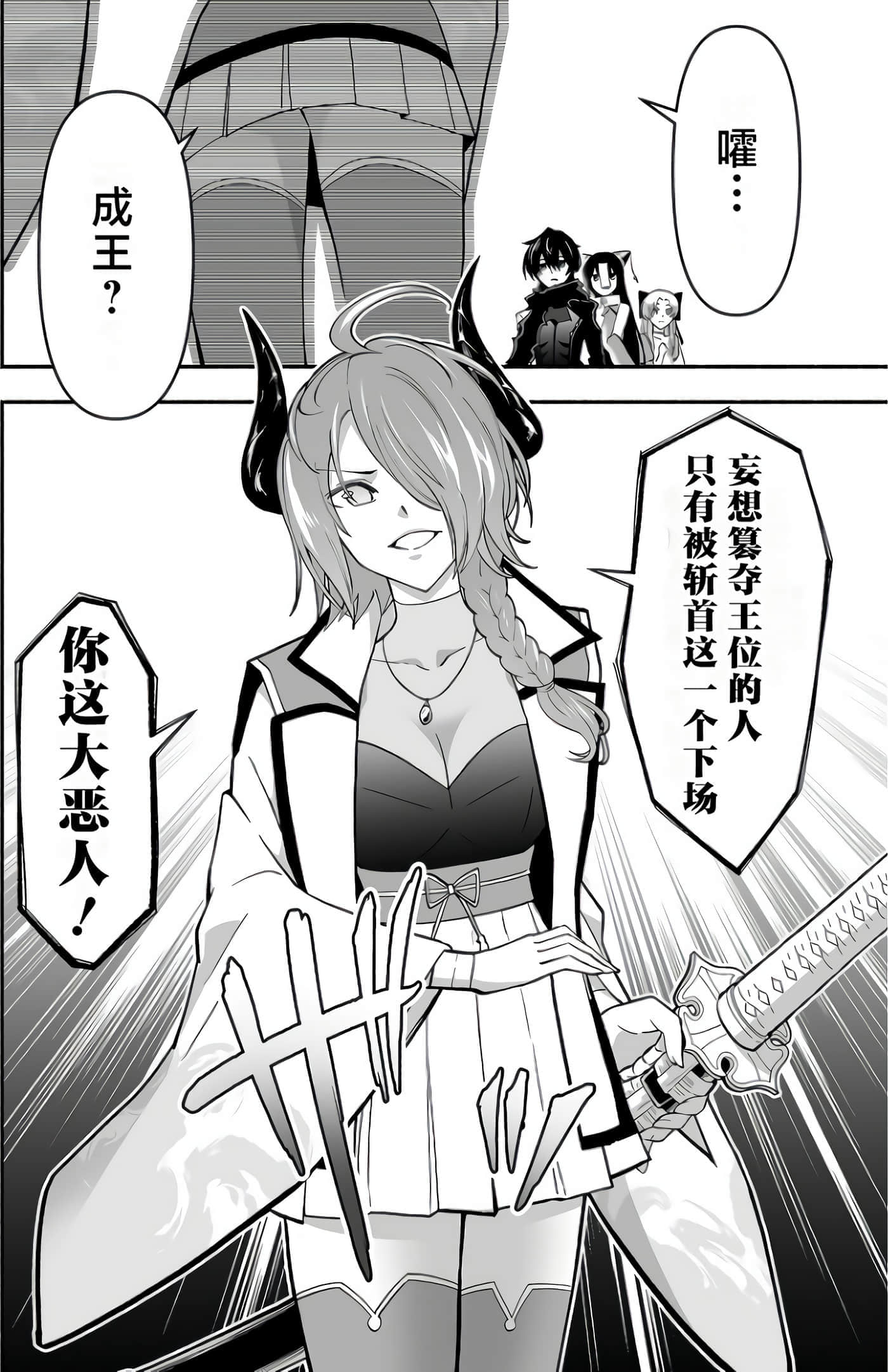 第 85 页