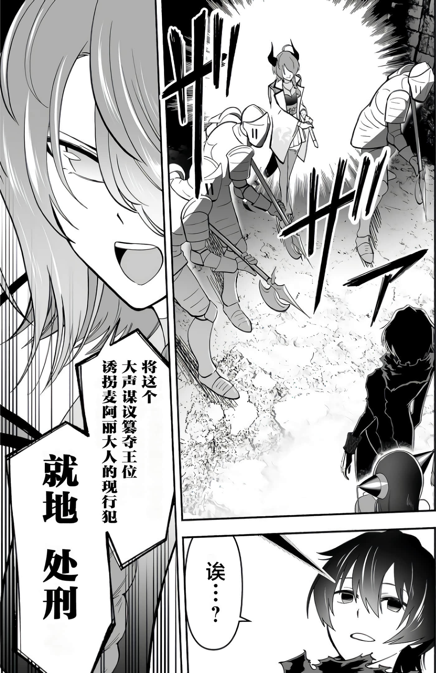 第 86 页