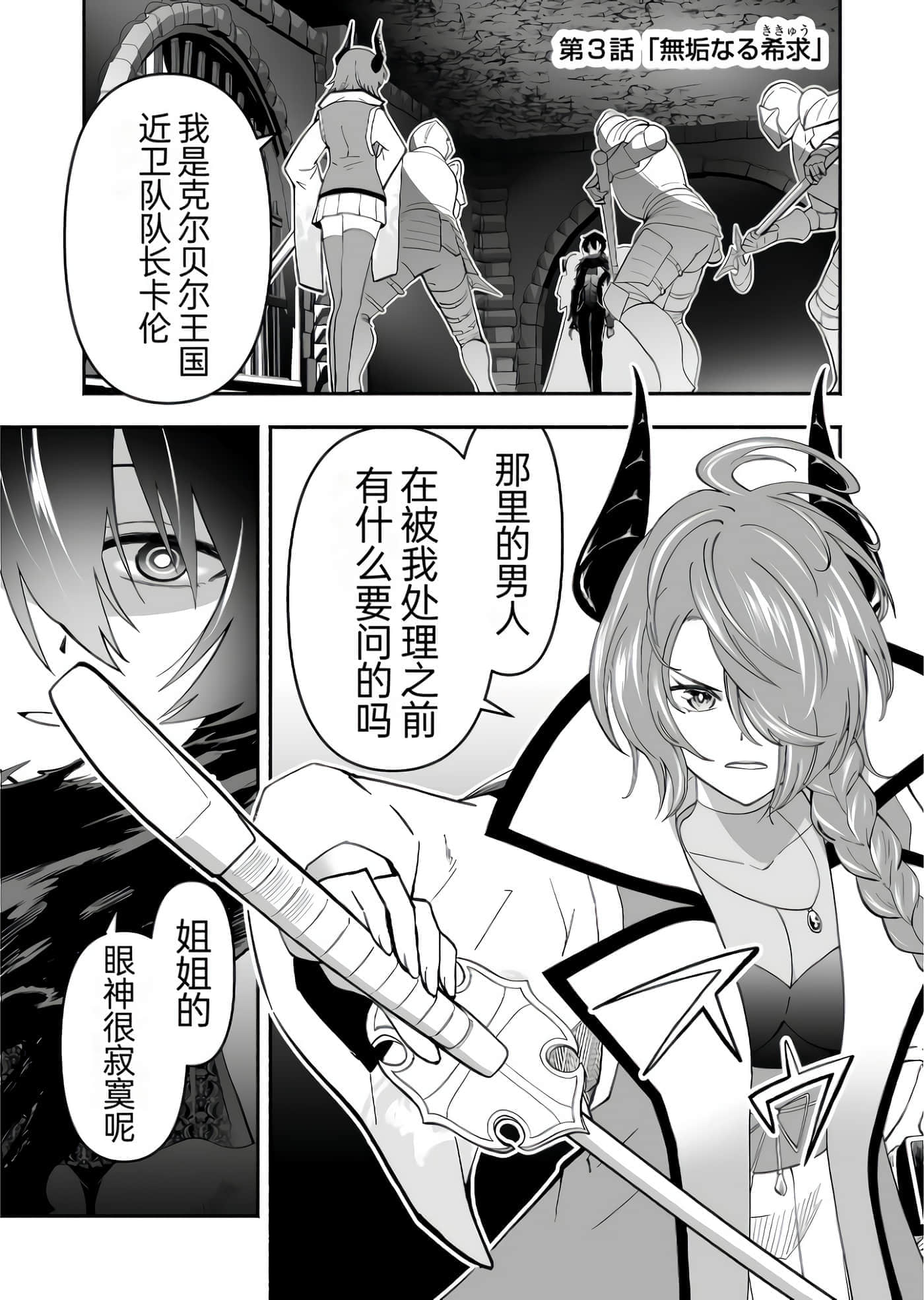 第 88 页