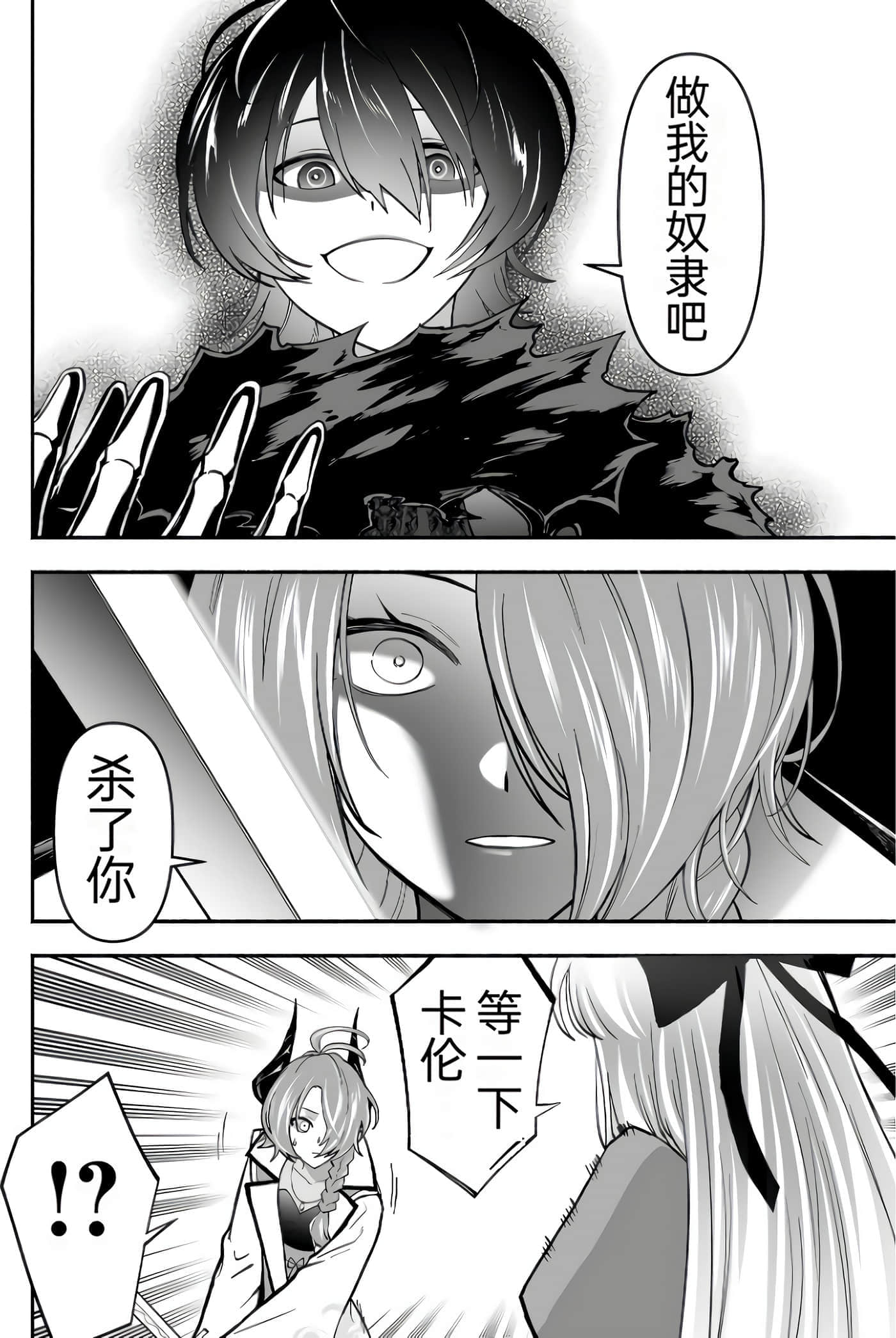 第 89 页