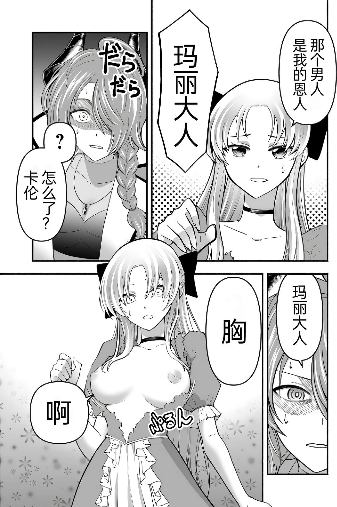 第 90 页