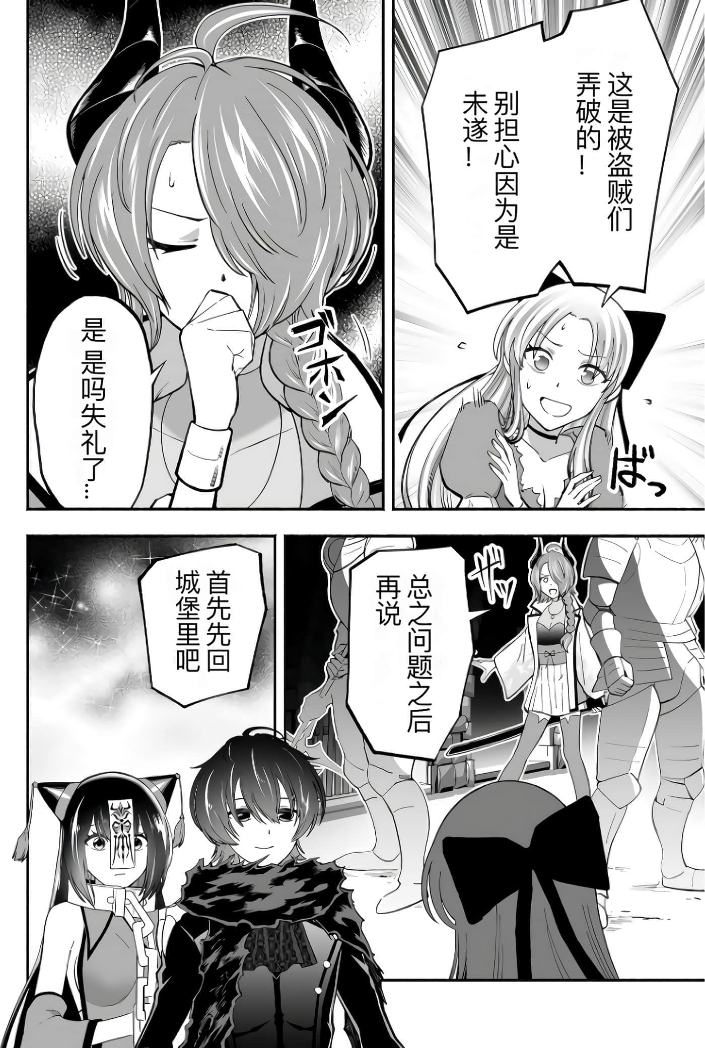 第 91 页