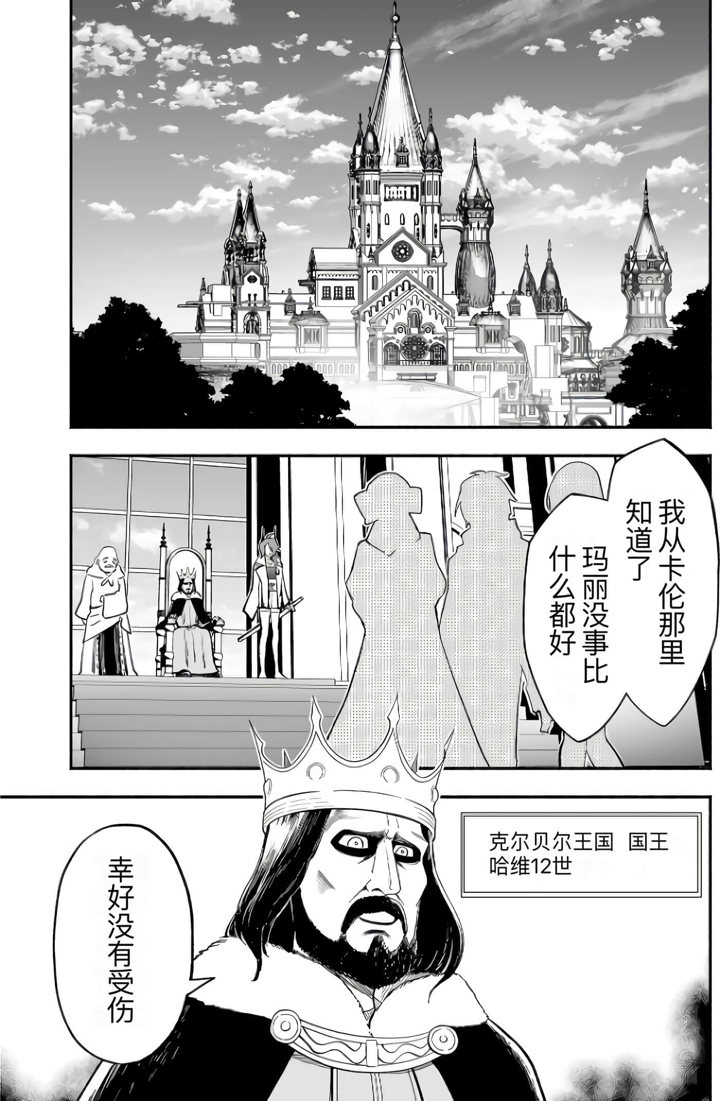 第 92 页