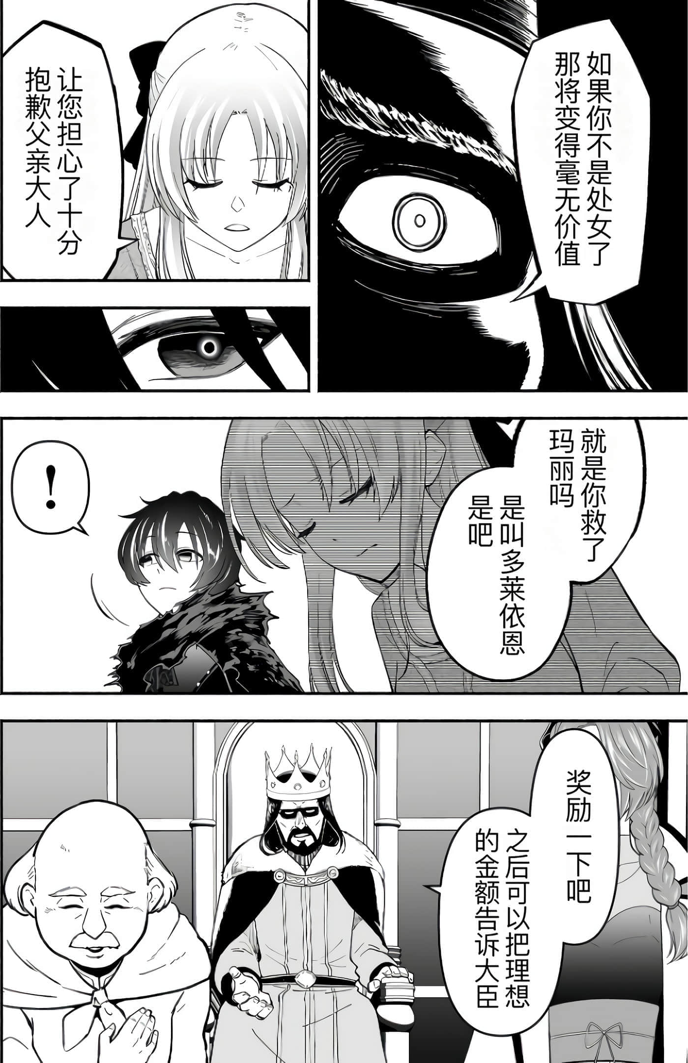 第 93 页
