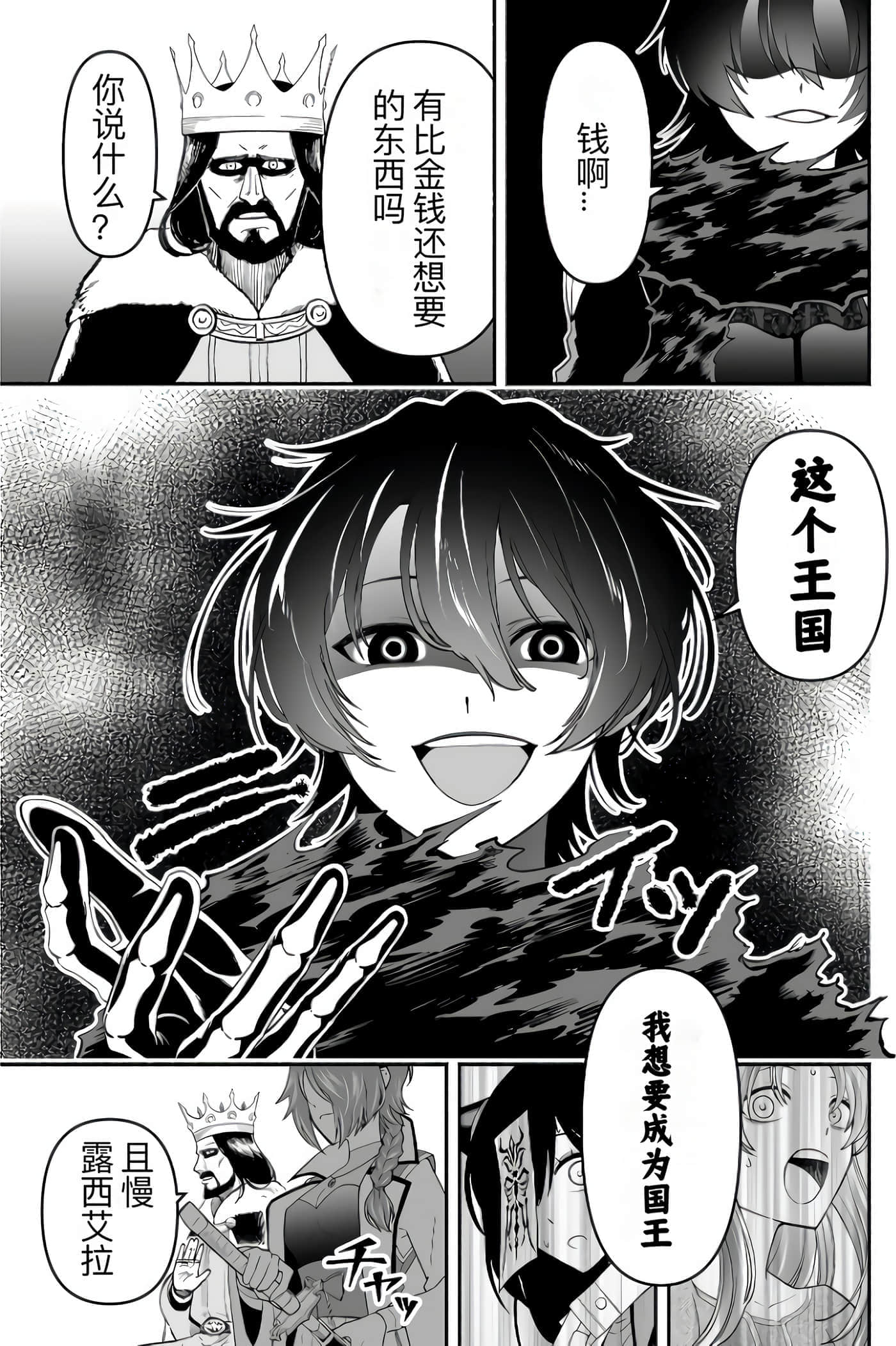 第 94 页