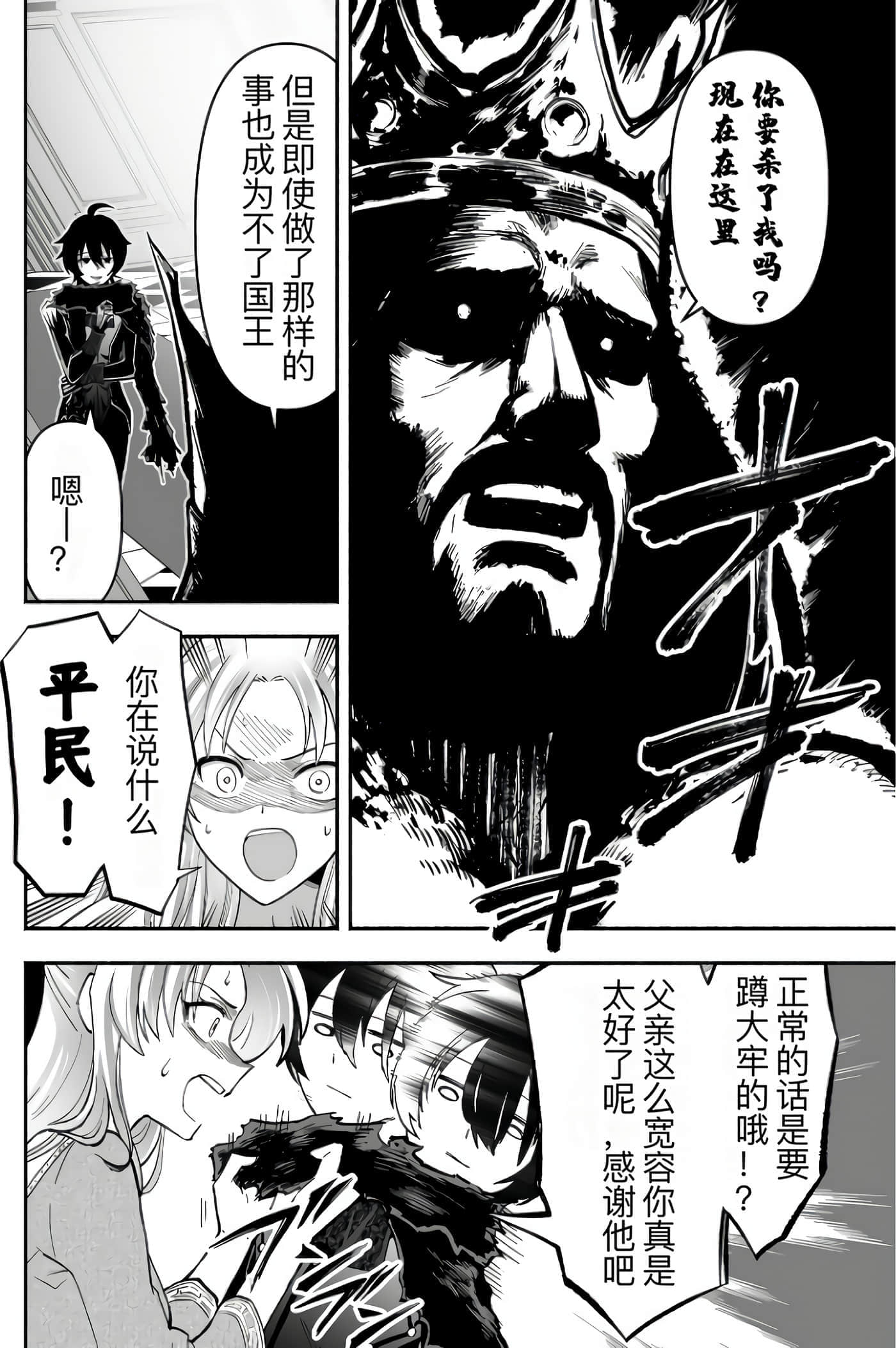 第 95 页