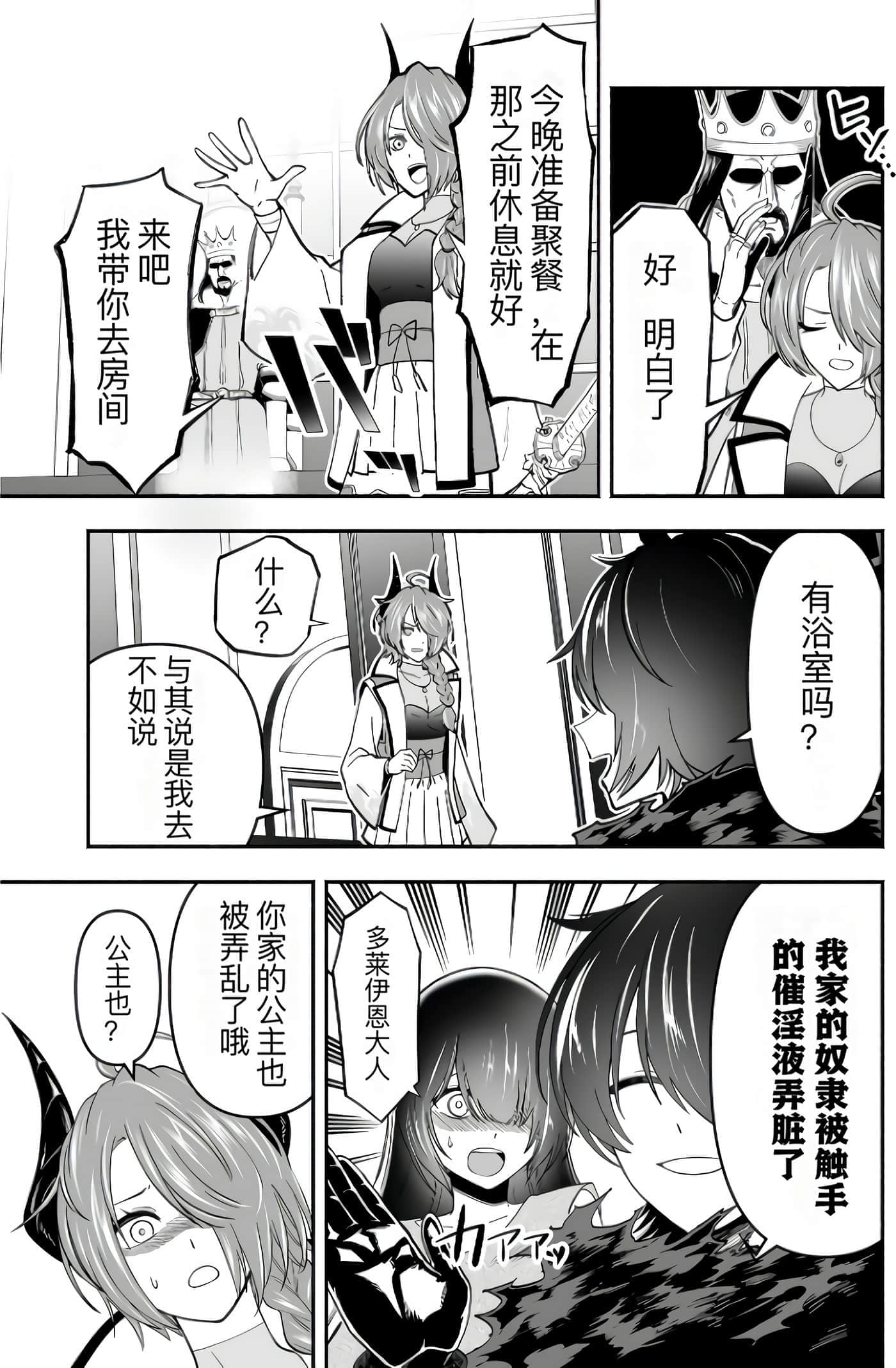 第 96 页