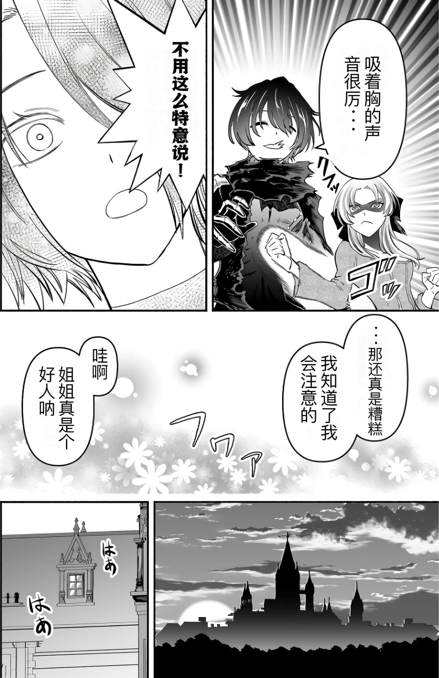 第 97 页