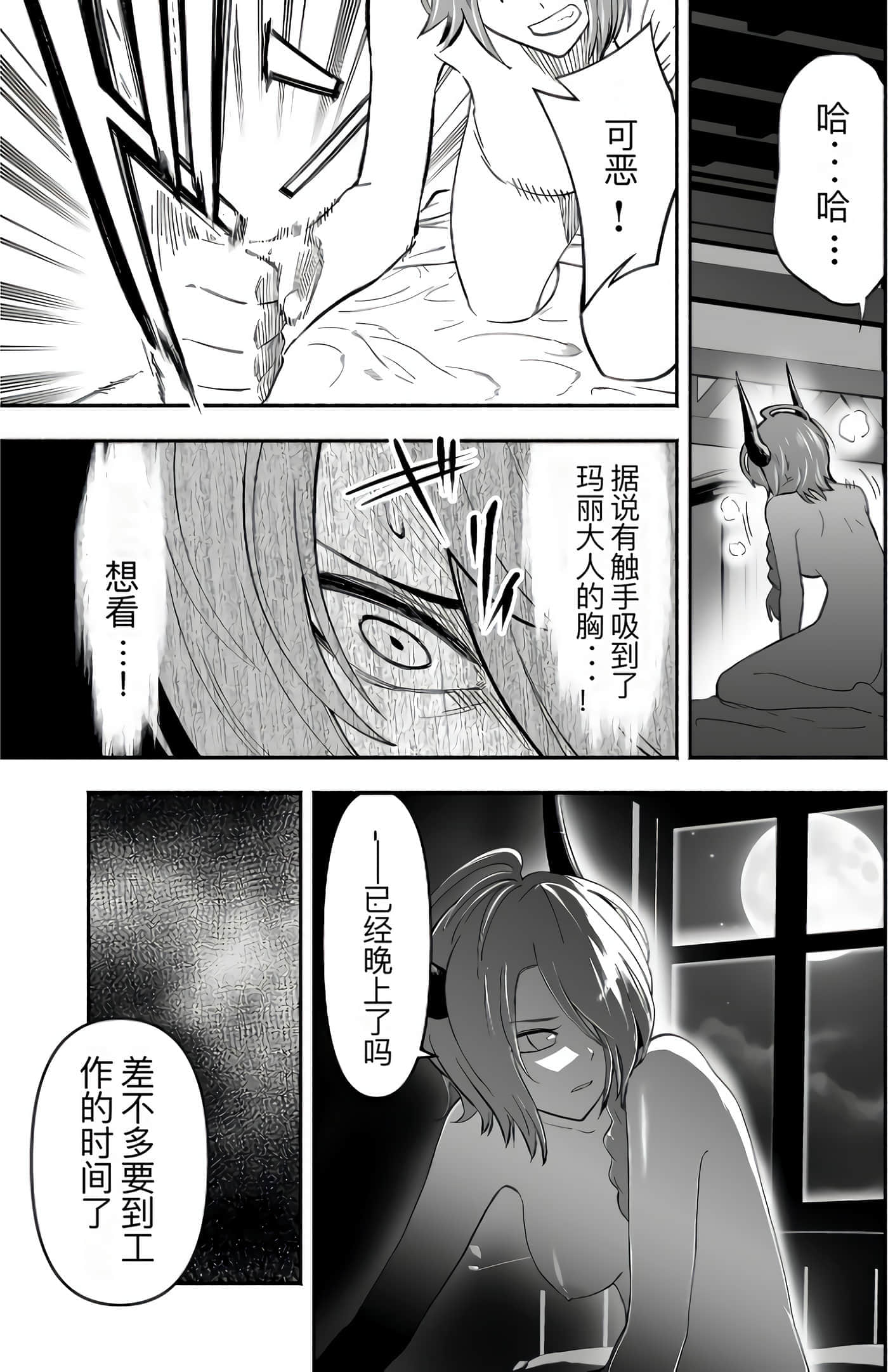 第 101 页