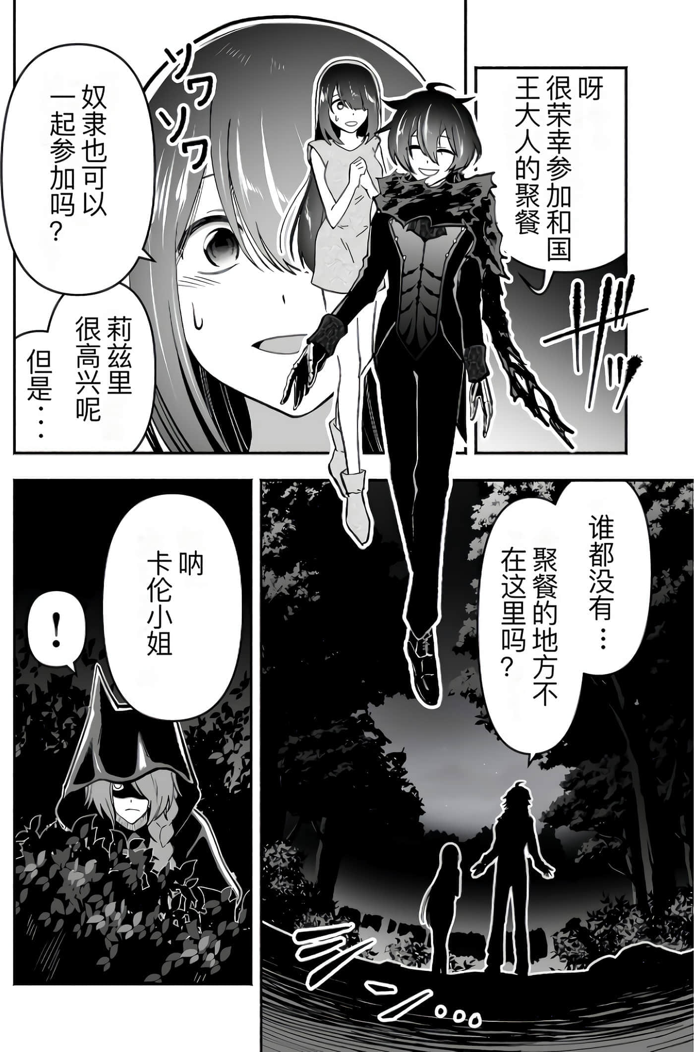 第 102 页