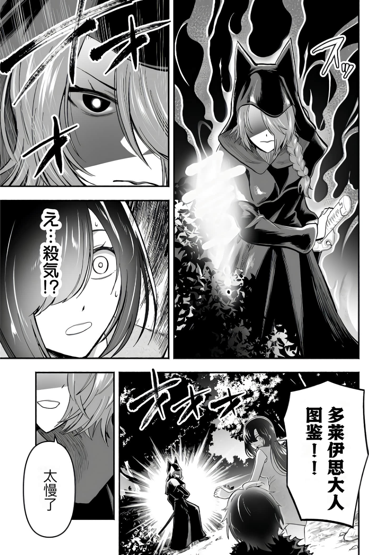 第 103 页