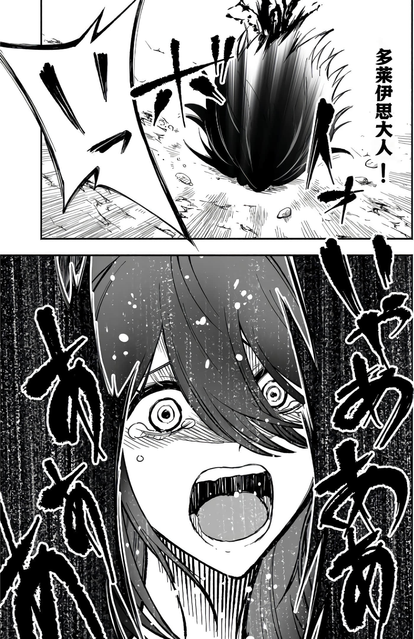 第 105 页