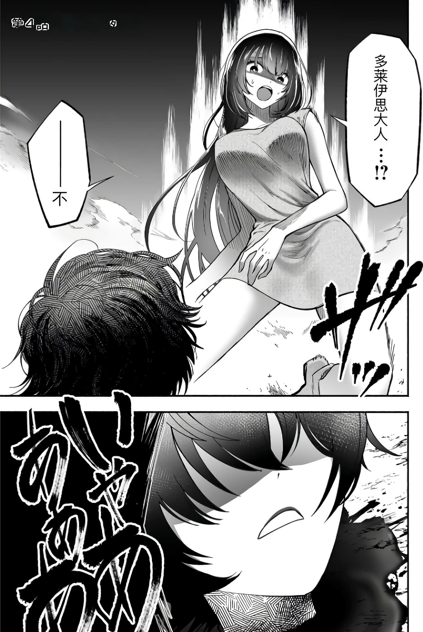 第 106 页