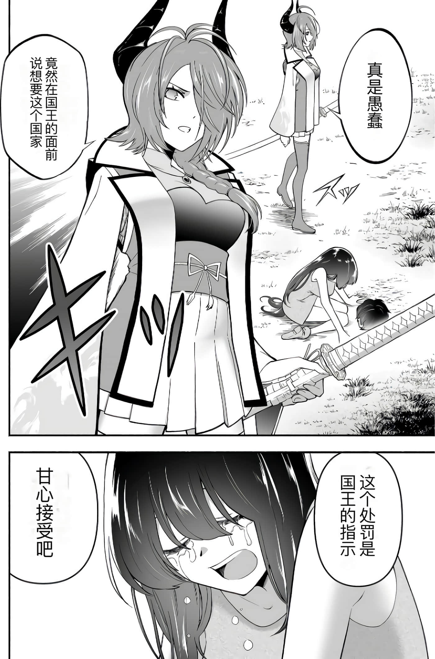 第 107 页