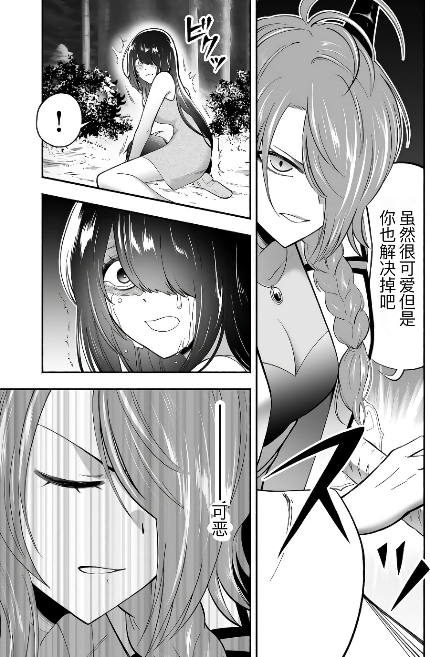 第 108 页