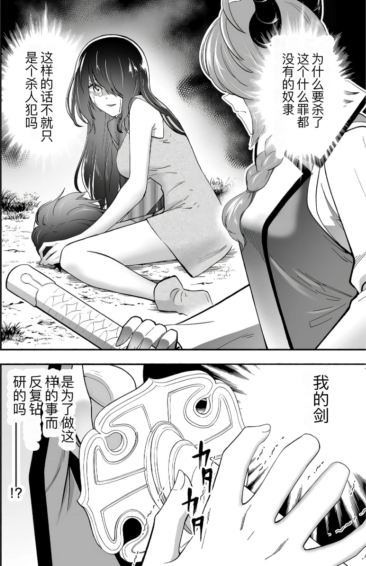 第 109 页